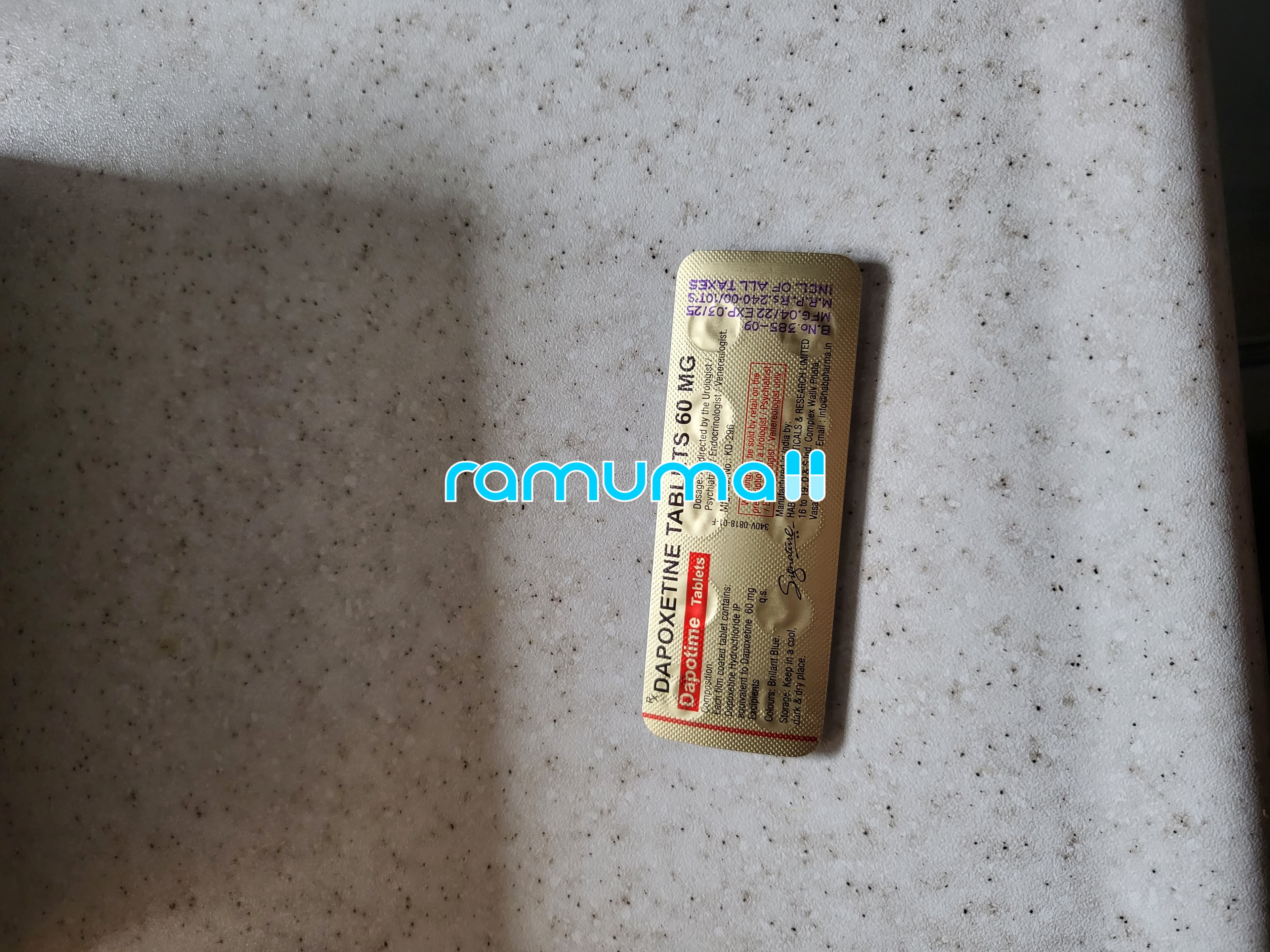 다포타임 60mg 직구 후기