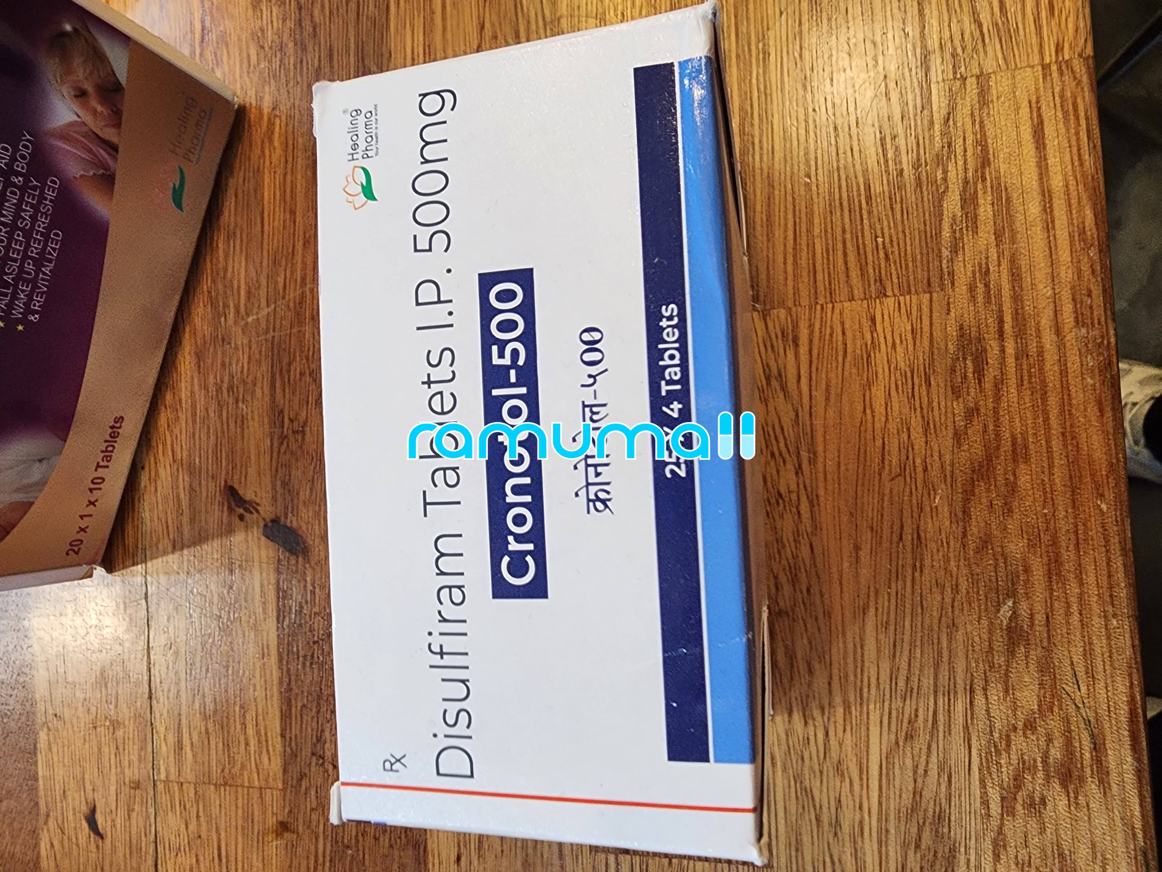디설피람 Disulfiram 500mg 직구 후기