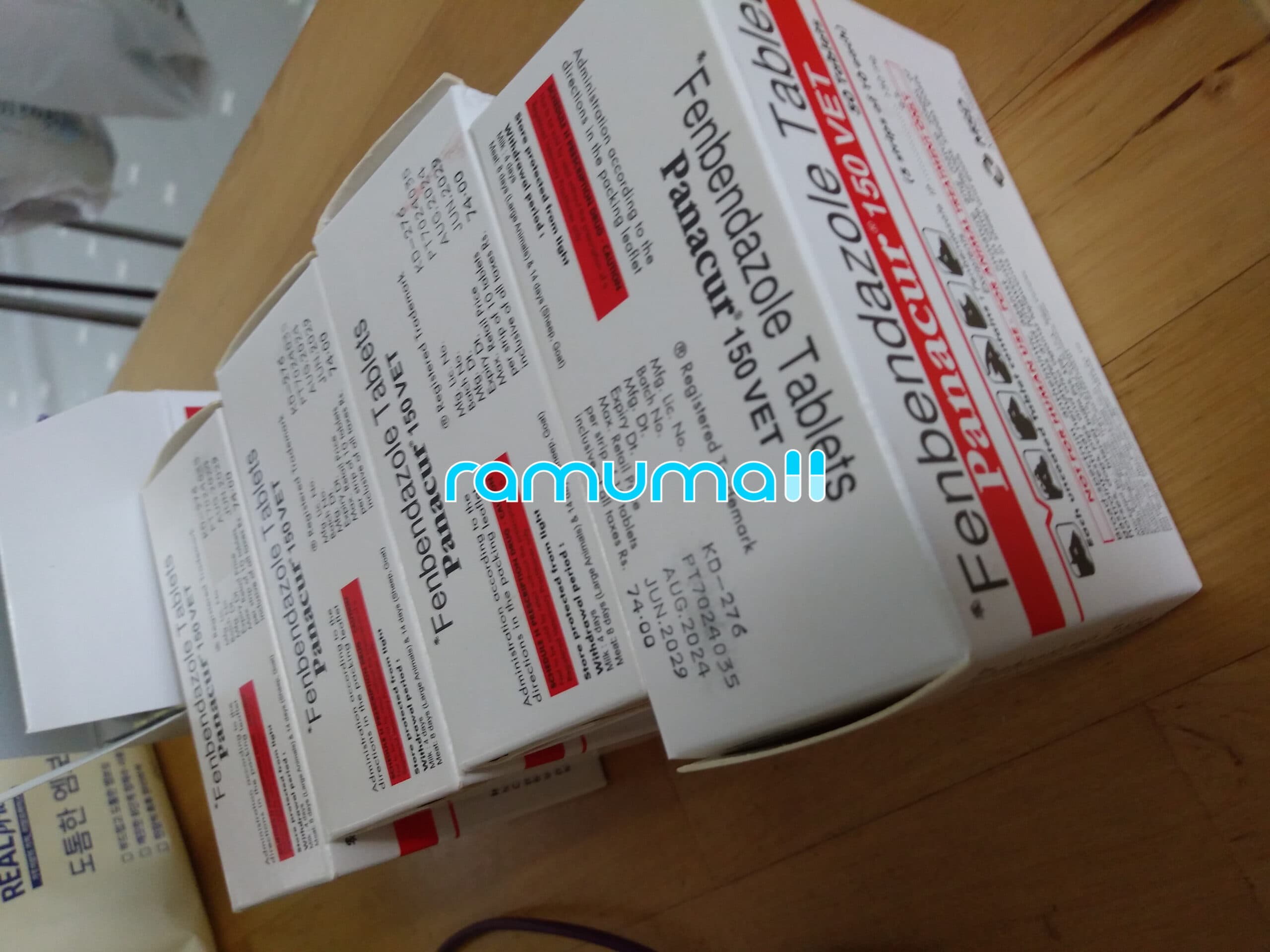 펜벤다졸 파나쿠어 150mg 직구 후기