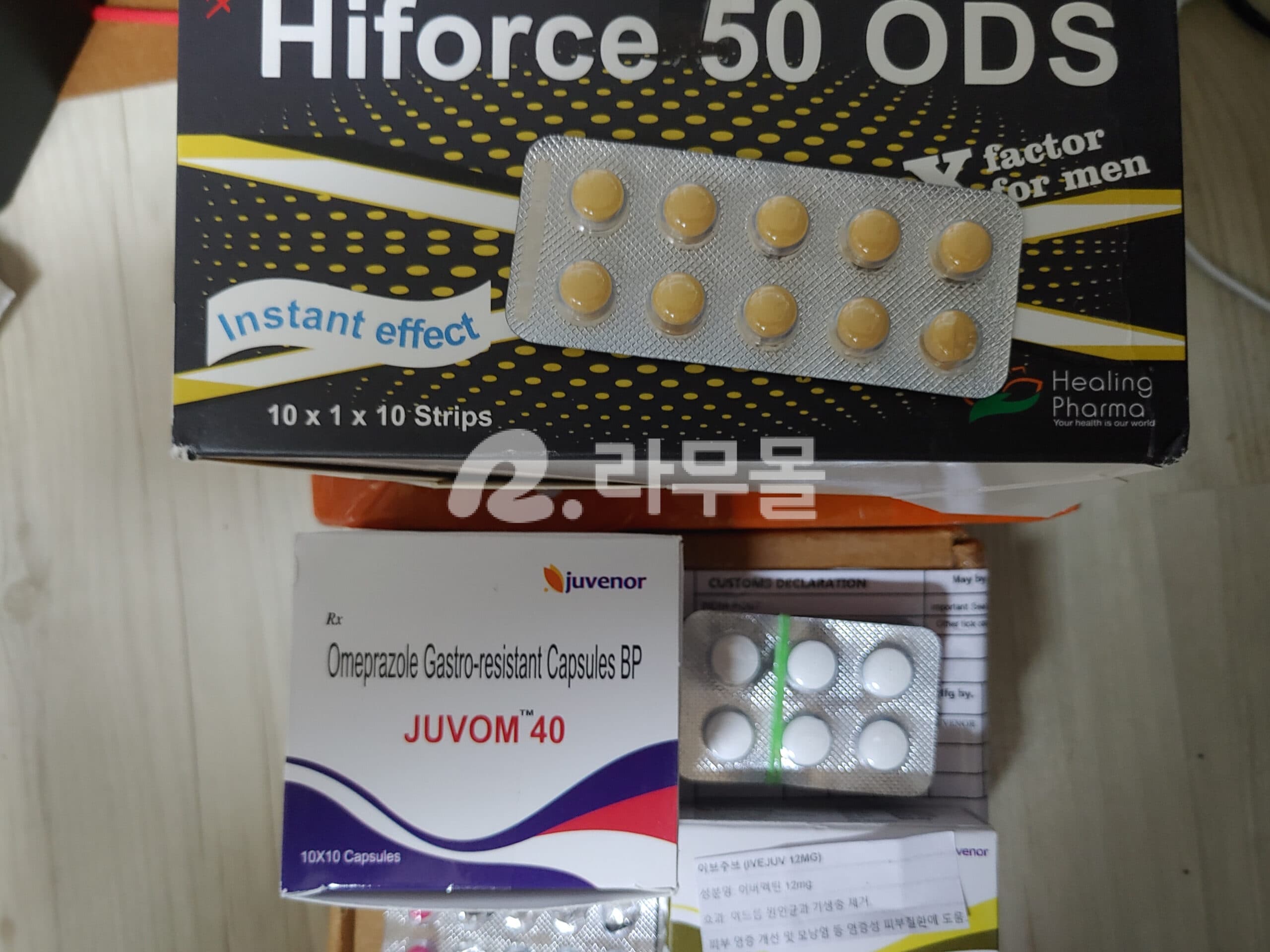 오메프라졸 JUVOM 40mg 직구 후기