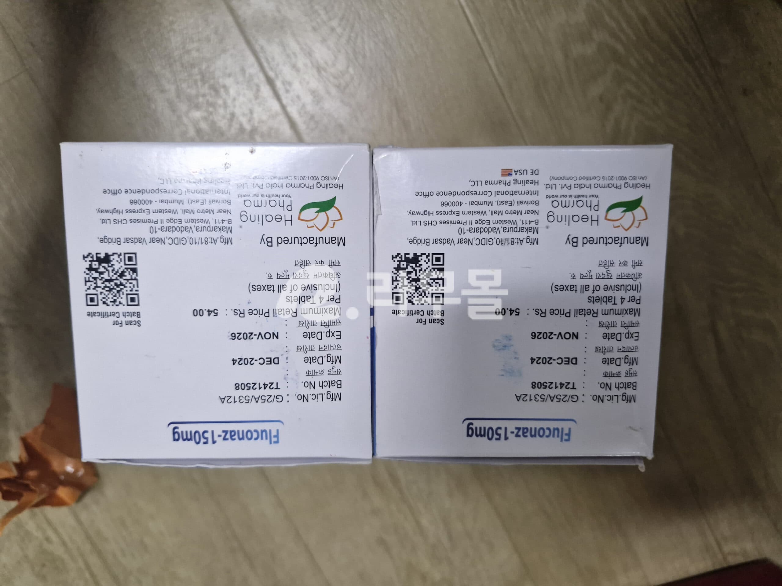 플루코나즈 150mg (플루코나졸 Fluconazole) 직구 후기