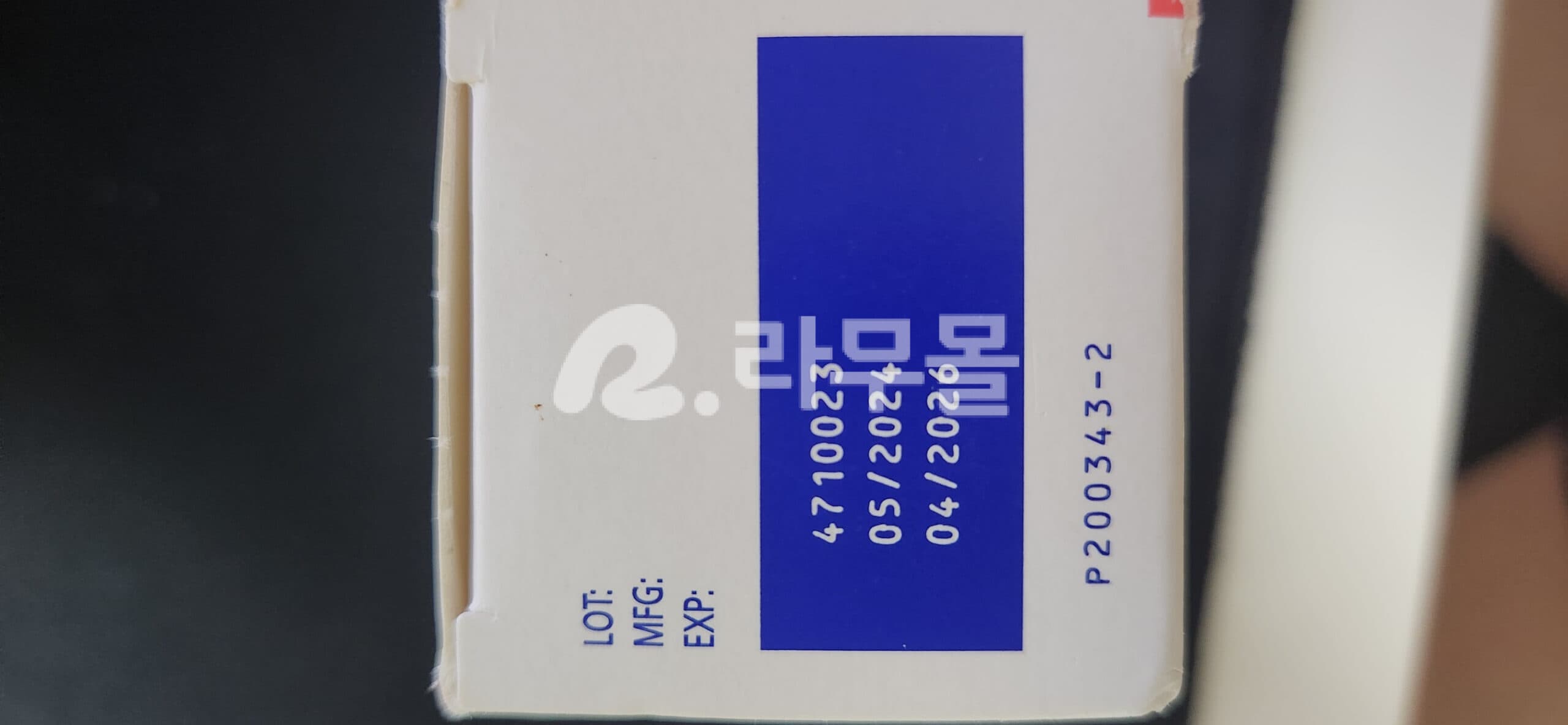 아크리프 크림 갈더마 4세대 디페린 Aklife cream 직구 후기