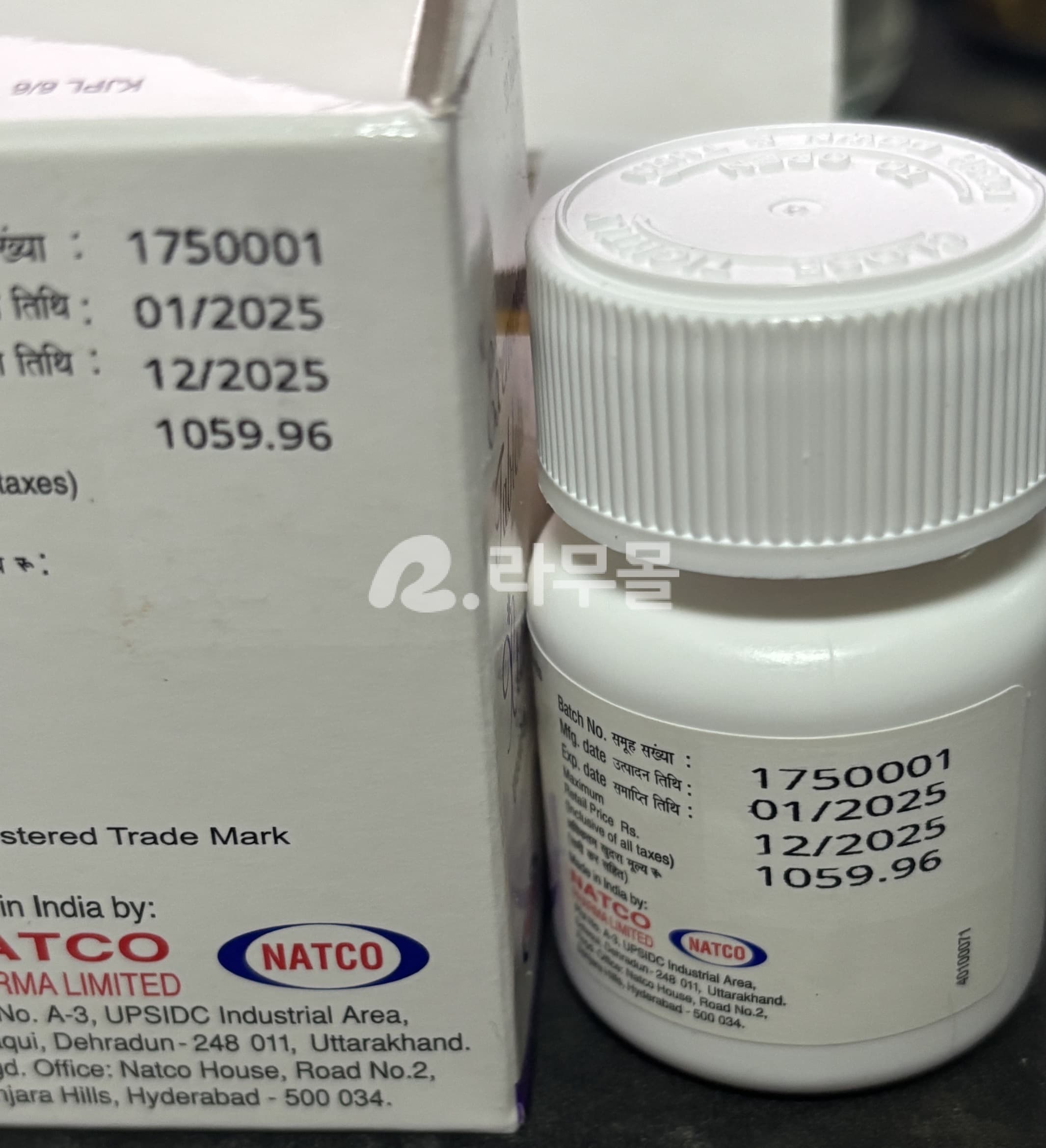 엑스테인 아로마신 엑스메스탄 25mg 나코 Xtane 직구 후기