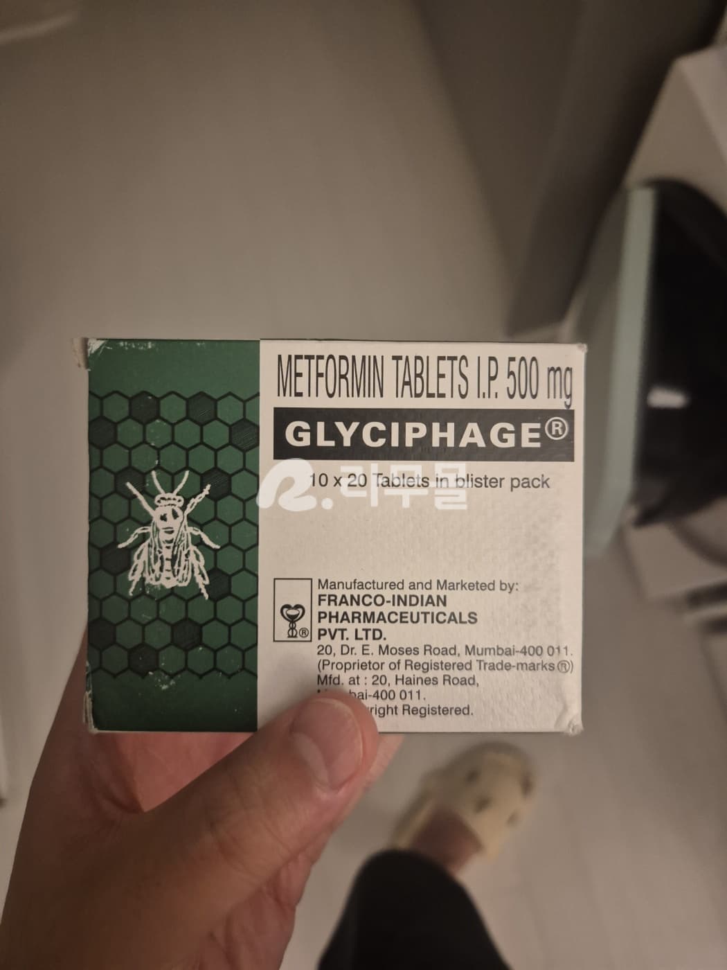 메트포르민 글리시파지 500mg metformin 직구 후기