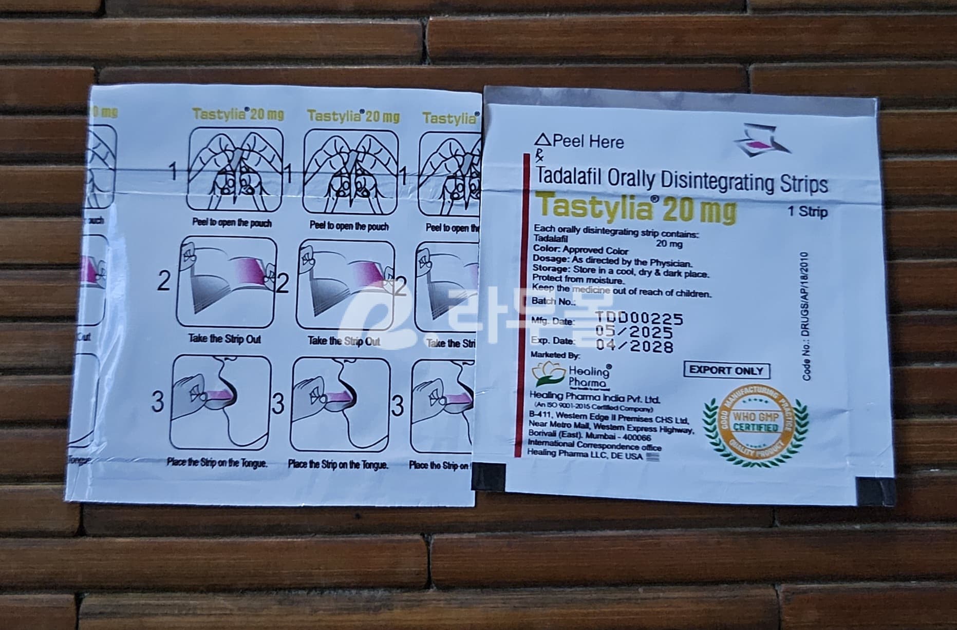 테이스티리아 20mg (필름형) 직구 후기