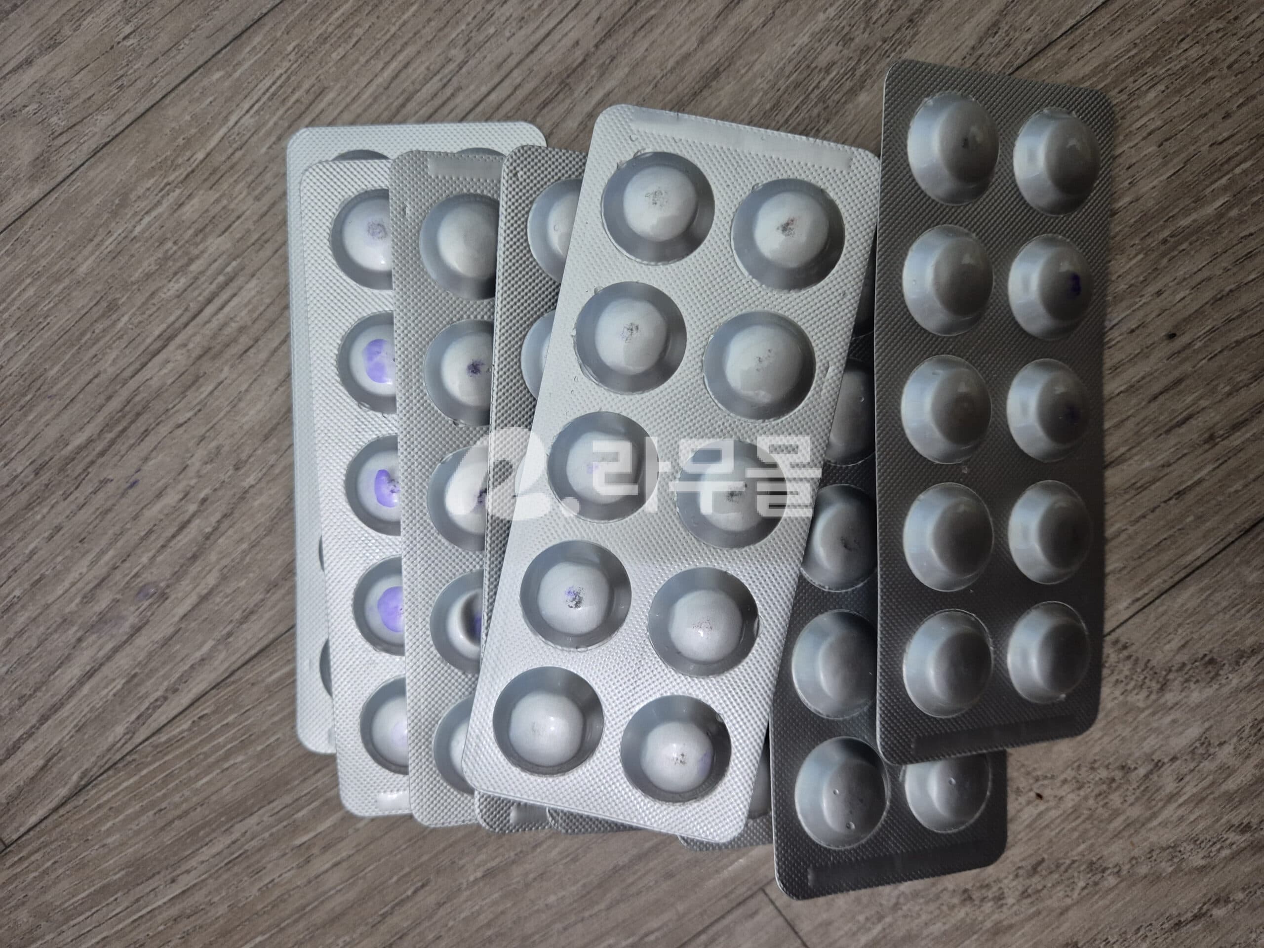 프레가탈 D20 ( 두록세틴 Duloxetine 20mg + 프레가발린 Pregabalin 75mg ) 직구 후기