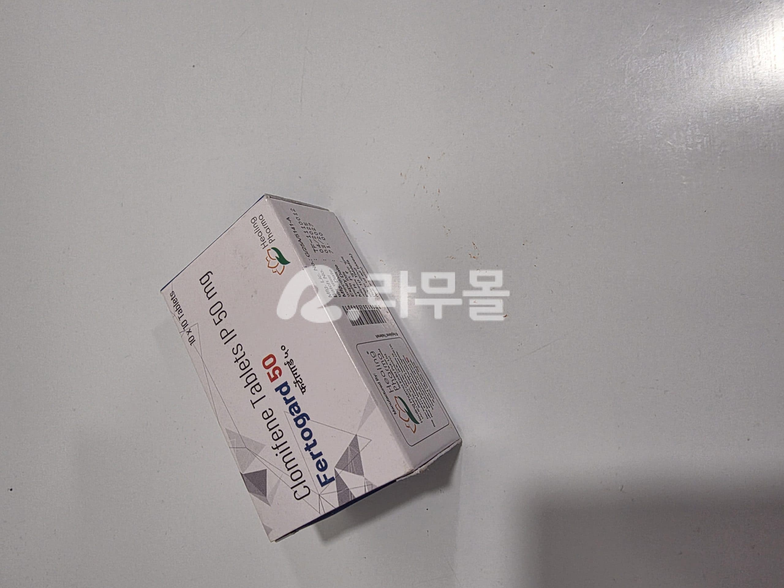 퍼토가드 (클로미드 클로미펜 50mg) 직구 후기
