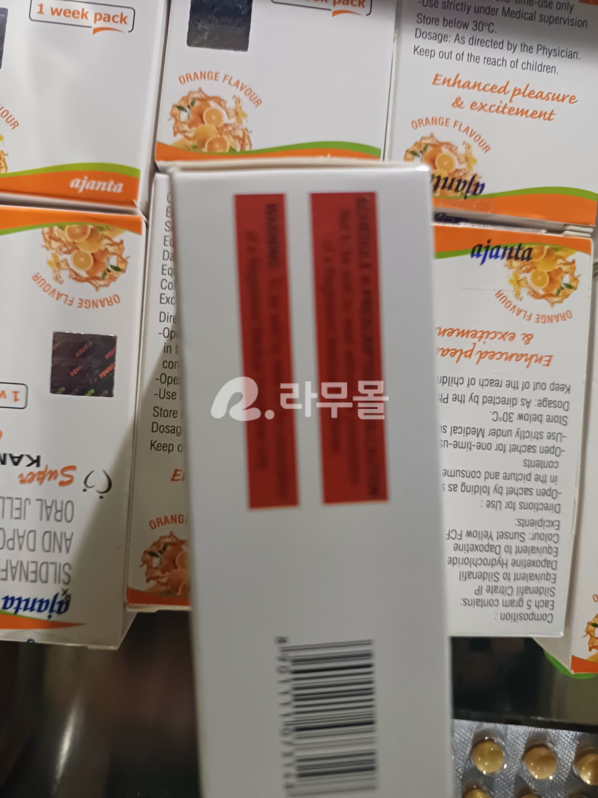 슈퍼카마그라 오랄젤리 직구 후기