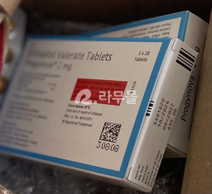 프로기노바 2mg 직구 후기