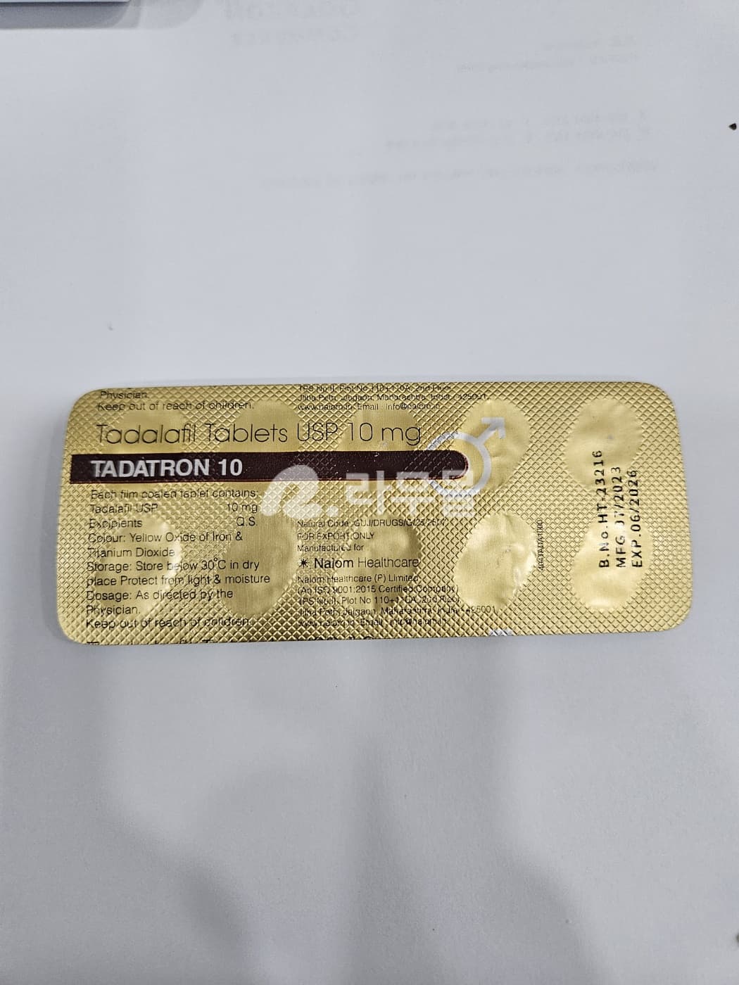 타다트론 10mg 직구 후기
