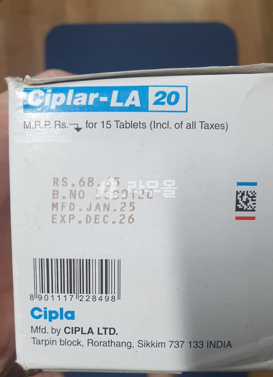 씨플르-라 20 ( 프로프라놀롤 Propranolol 20mg ) 직구 후기