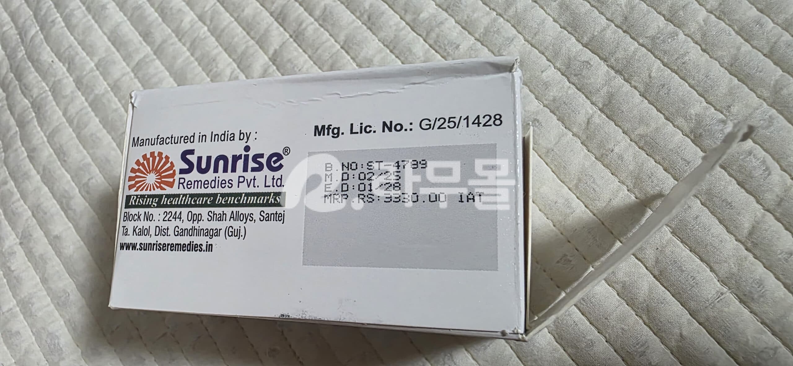 타다라이즈 20mg 직구 후기