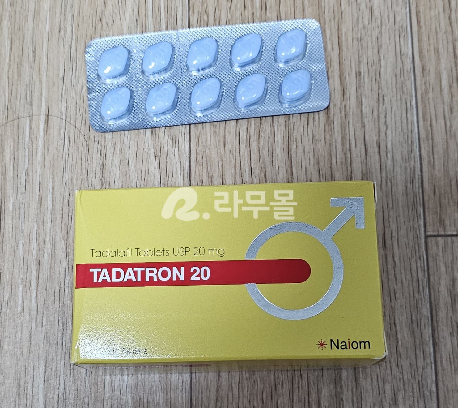 타다트론 20mg ( 타다라필 20mg ) 직구 후기