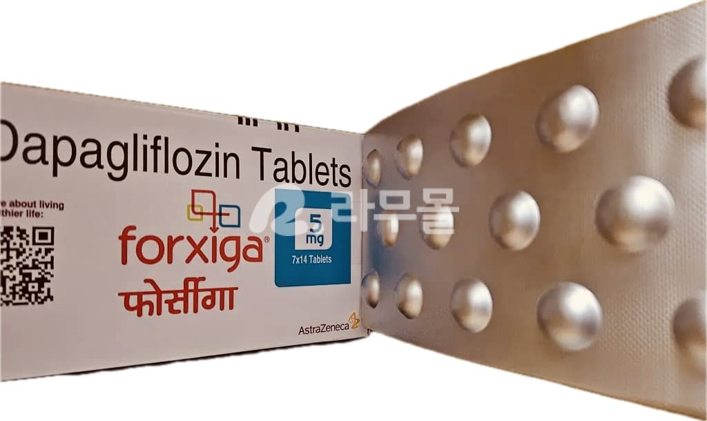 포시가정 5mg (다파글리플로진 Dapagliflozin) 직구 후기