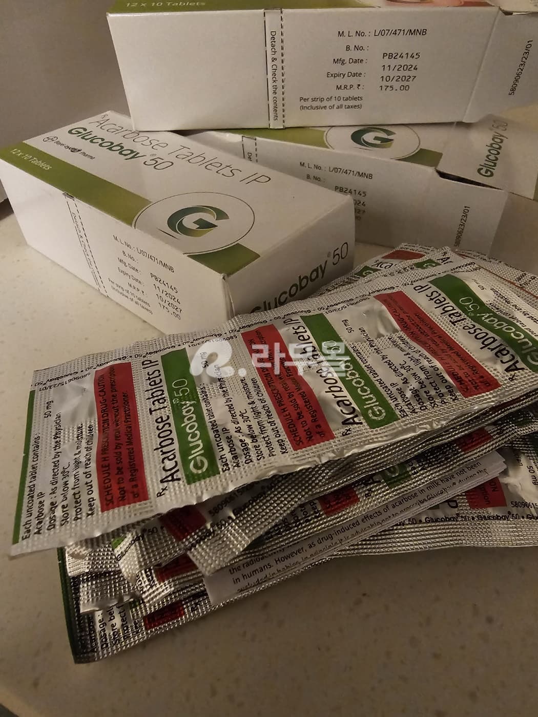 글루코바이 50mg ( 아카보스 Acarbose 50mg ) 직구 후기
