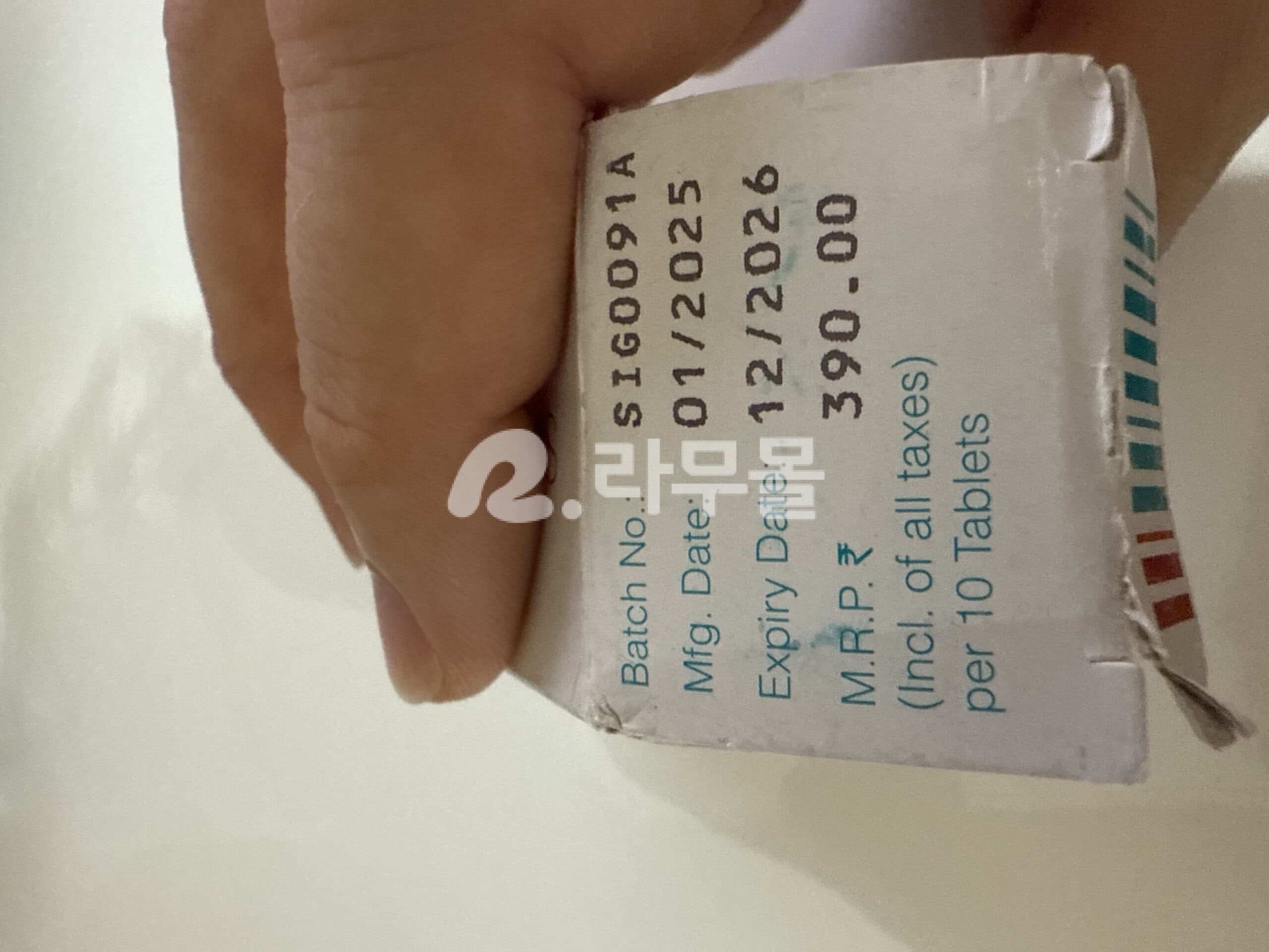 아르모다피닐 Waklert 150mg 직구 후기