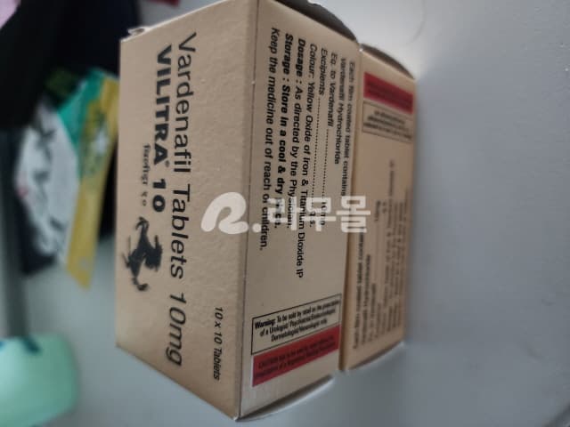 빌리트라 10mg 직구 후기