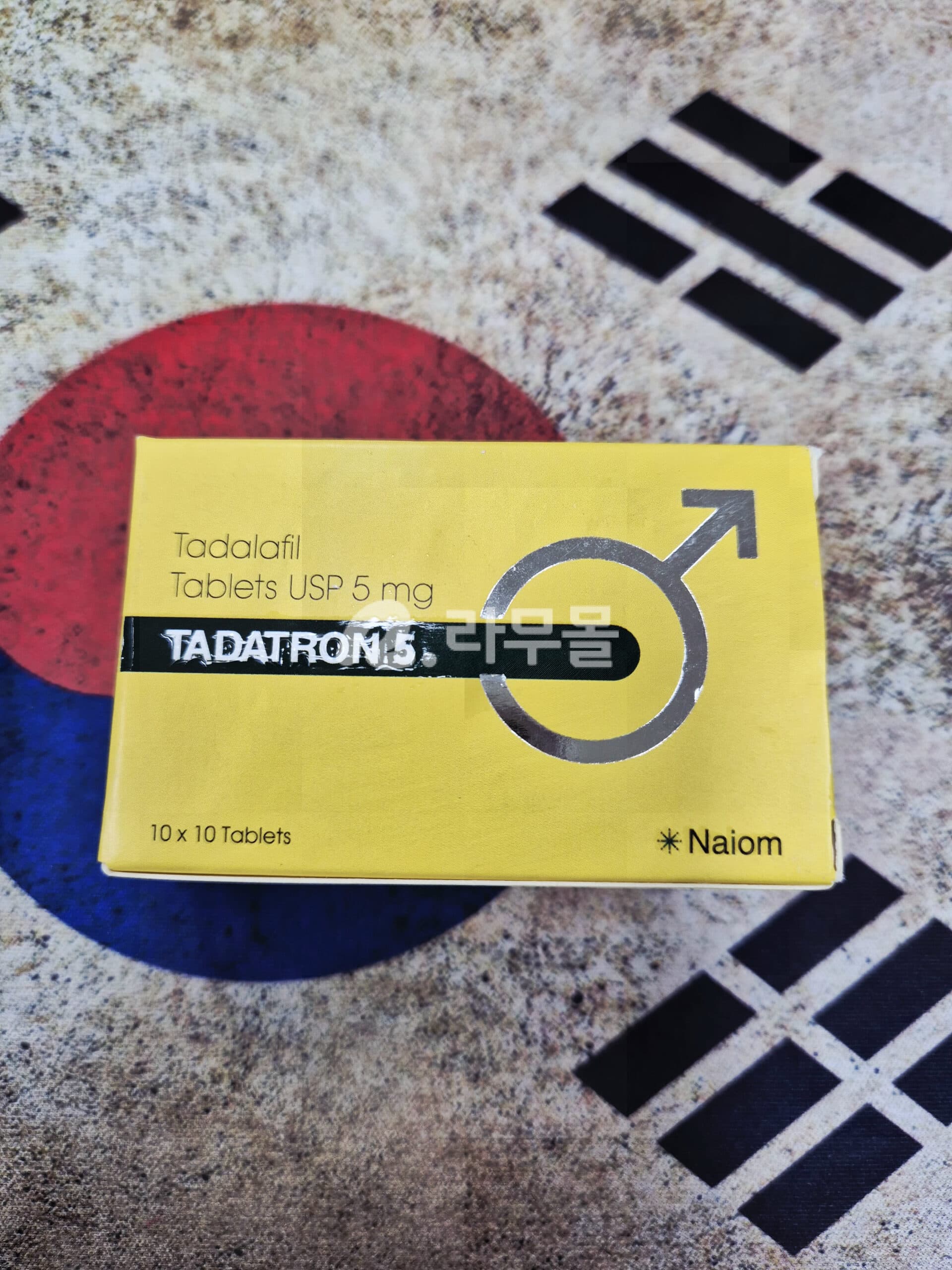 타다트론 5mg 직구 후기