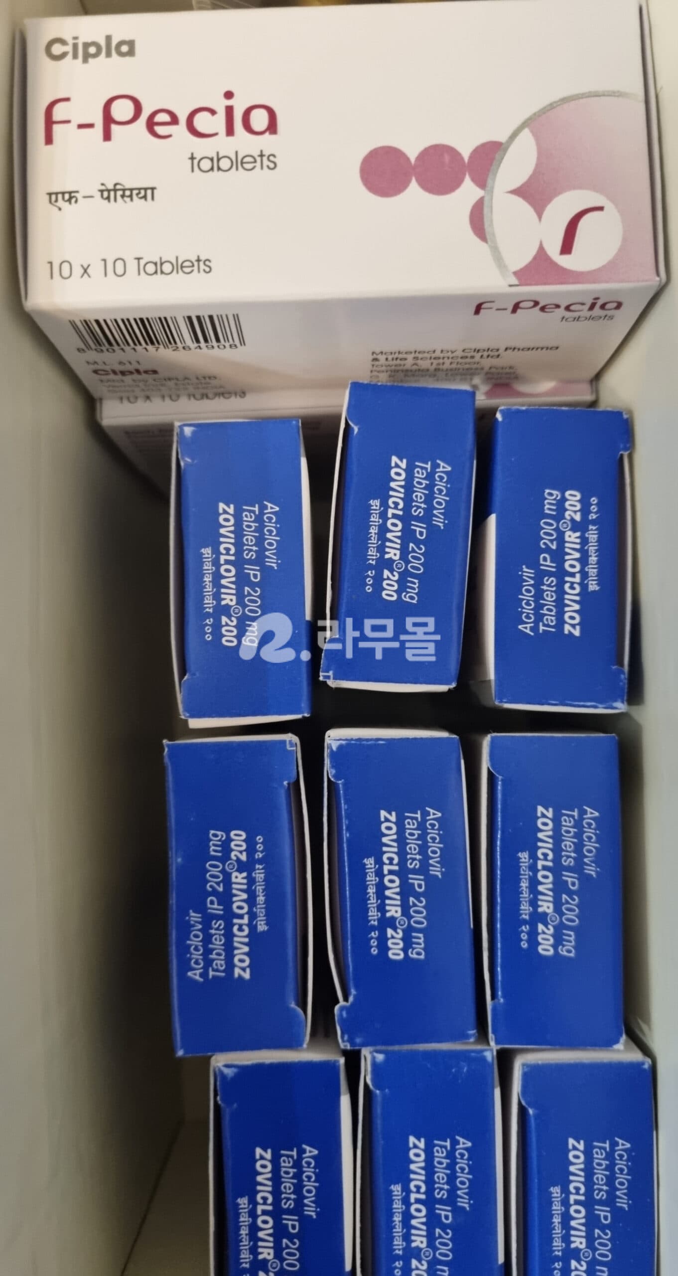 아시클로버 200mg (아시클로버 Zoviclovir) 직구 후기