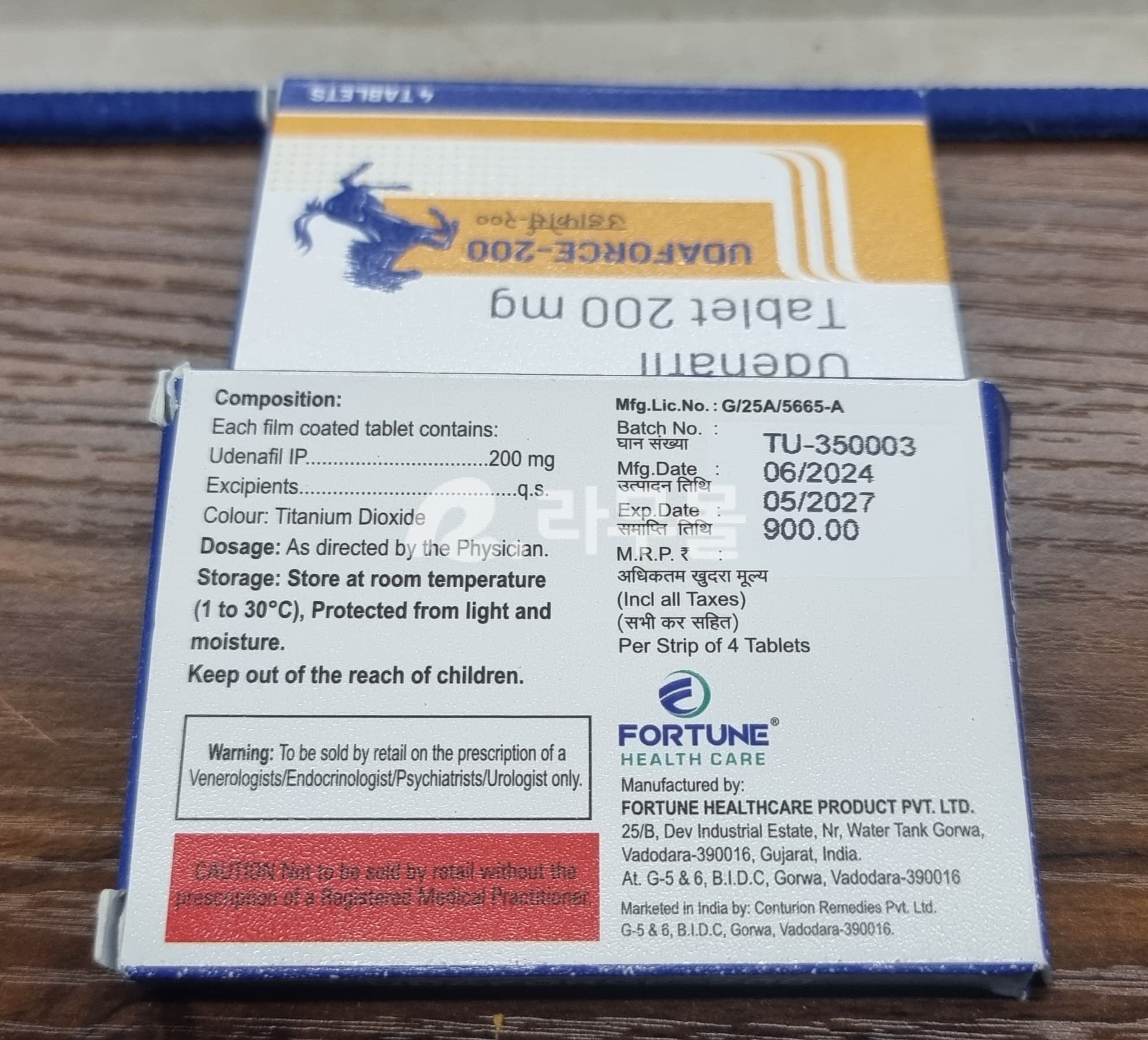 유다포스 자이데나 200mg 직구 후기