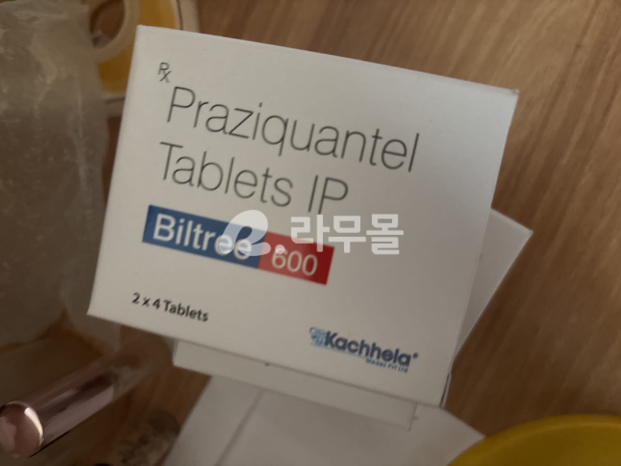 (프라지콴텔 디스토시드) 빌트리 600mg 직구 후기