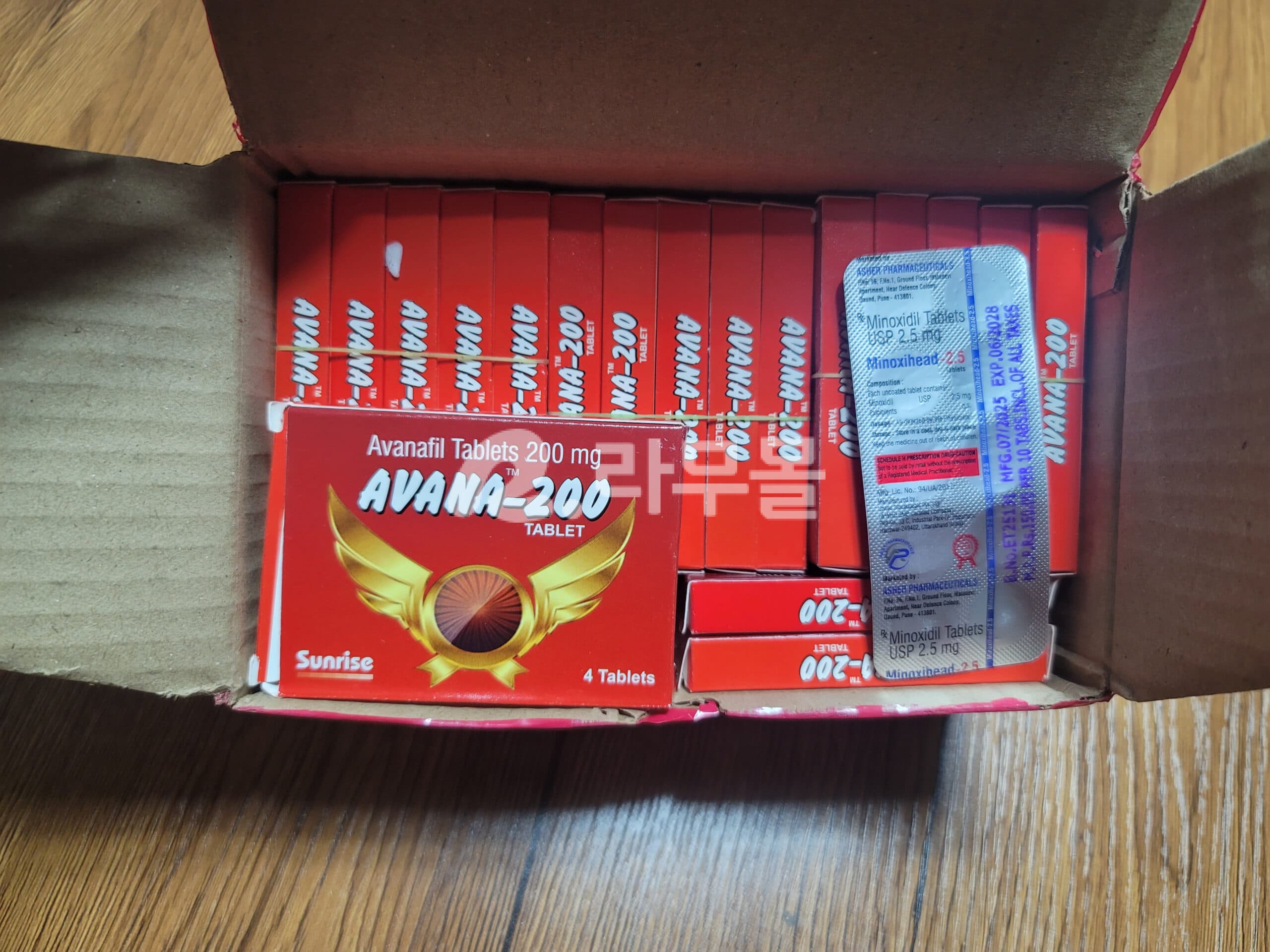 아바나 200mg 직구 후기