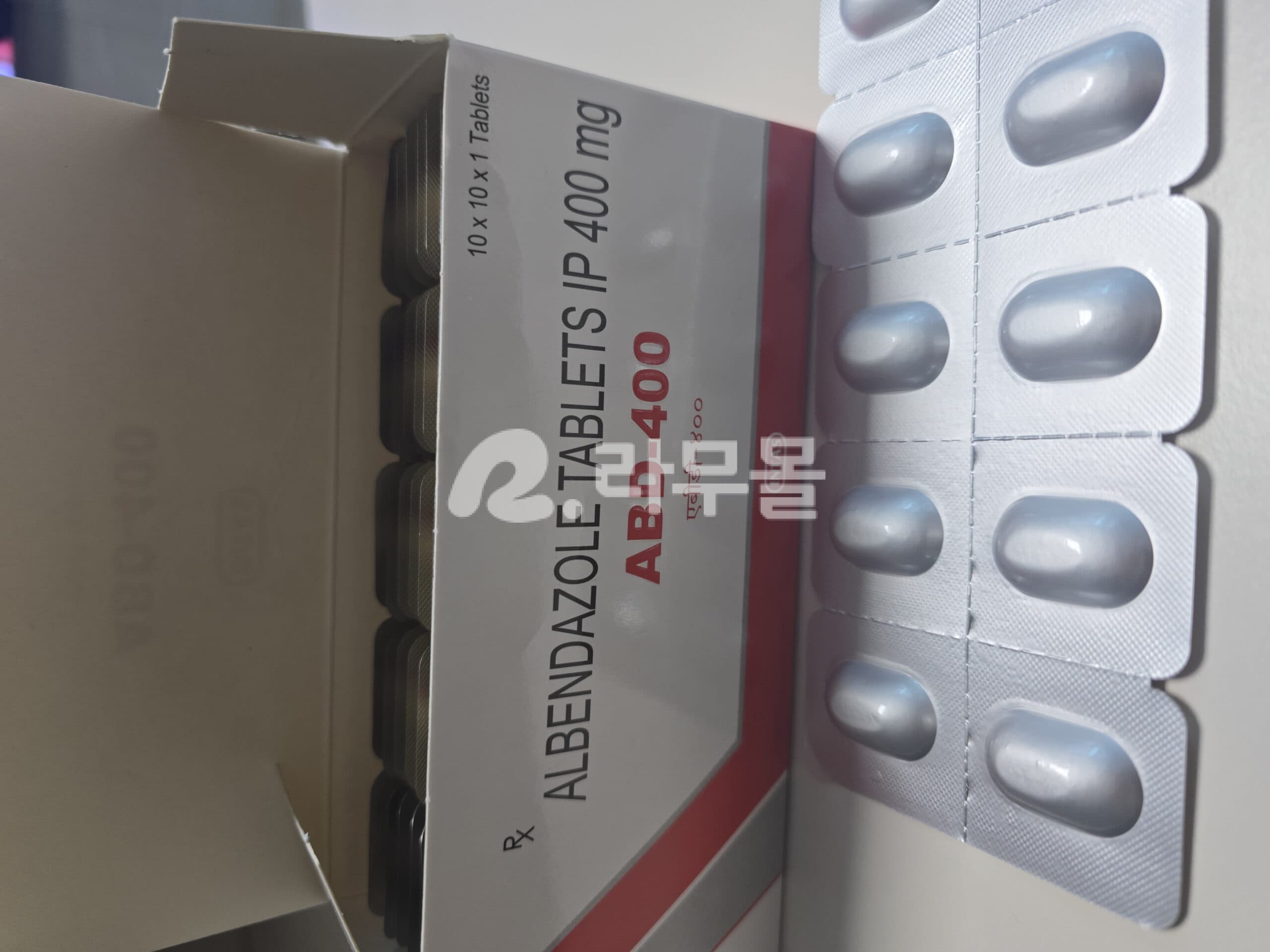 알벤다졸 ABD 400mg 직구 후기