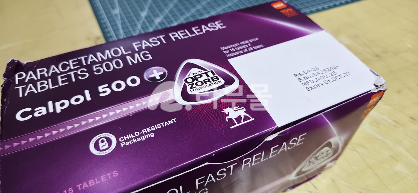 칼폴 500 + ( 파라세타몰 paracetamol 500mg ) 직구 후기