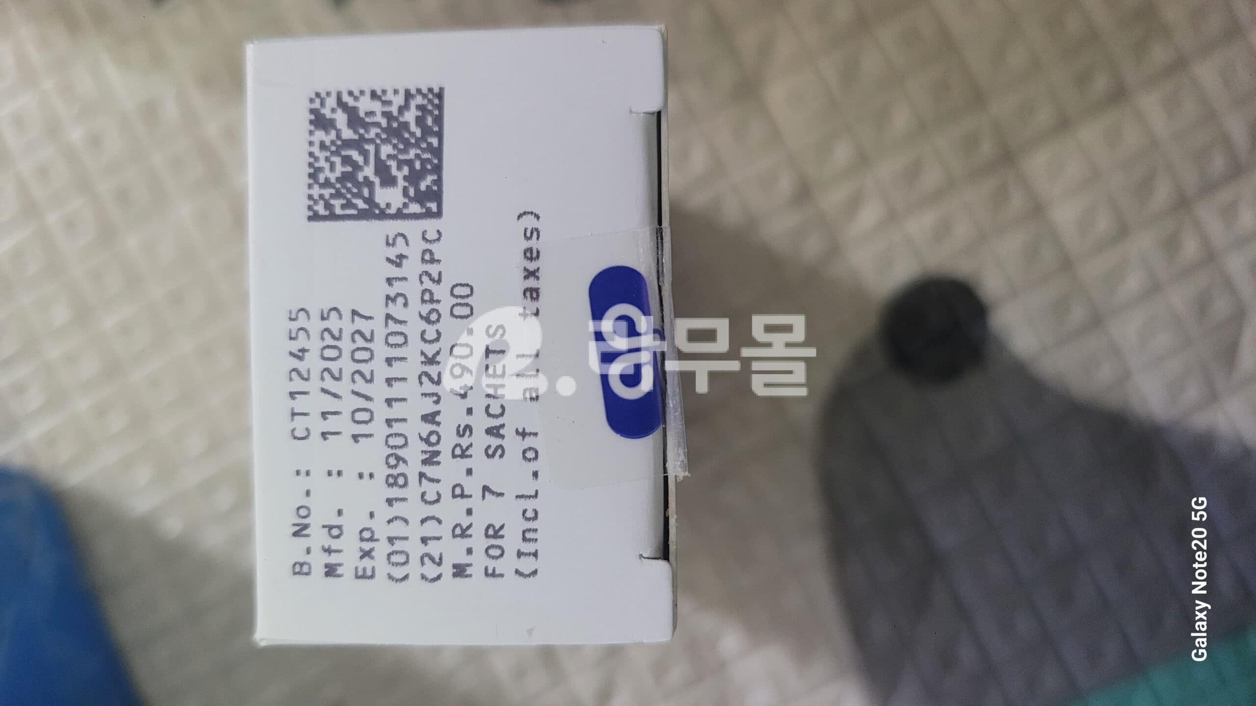슈퍼카마그라 오랄젤리 직구 후기