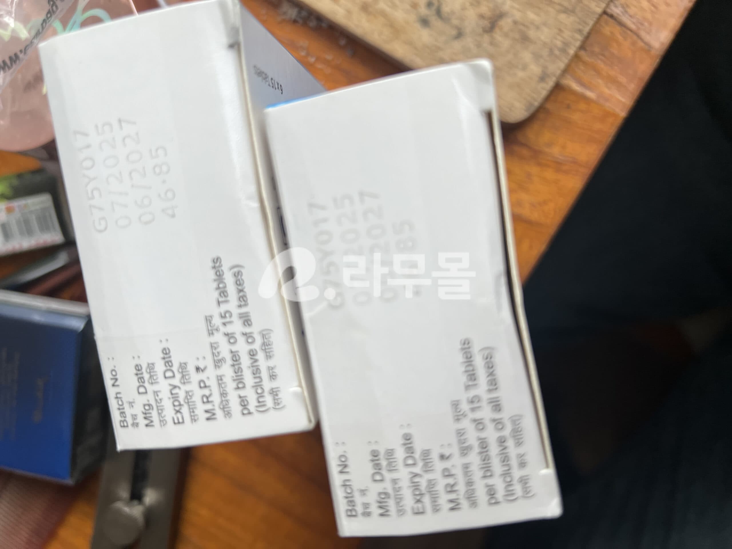 아토르바스타틴 LIPKIND 10mg 직구 후기