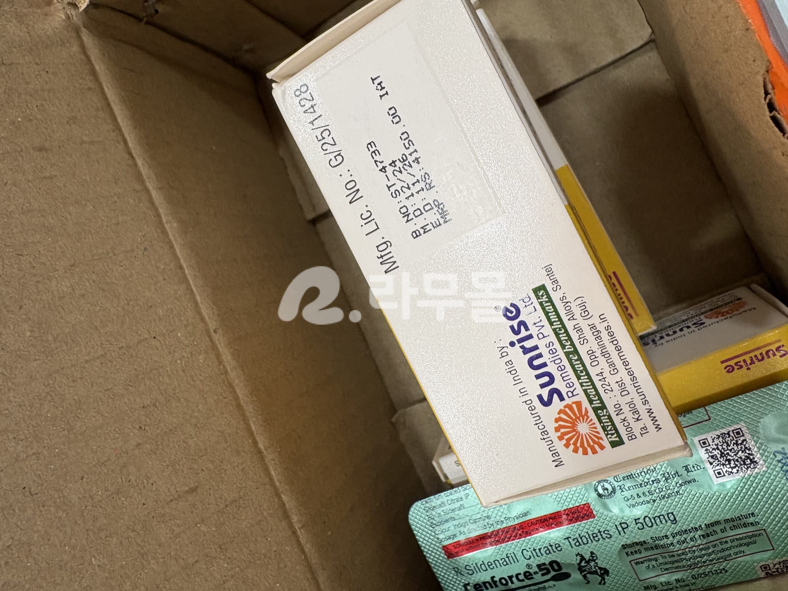 폭세트 60mg 직구 후기