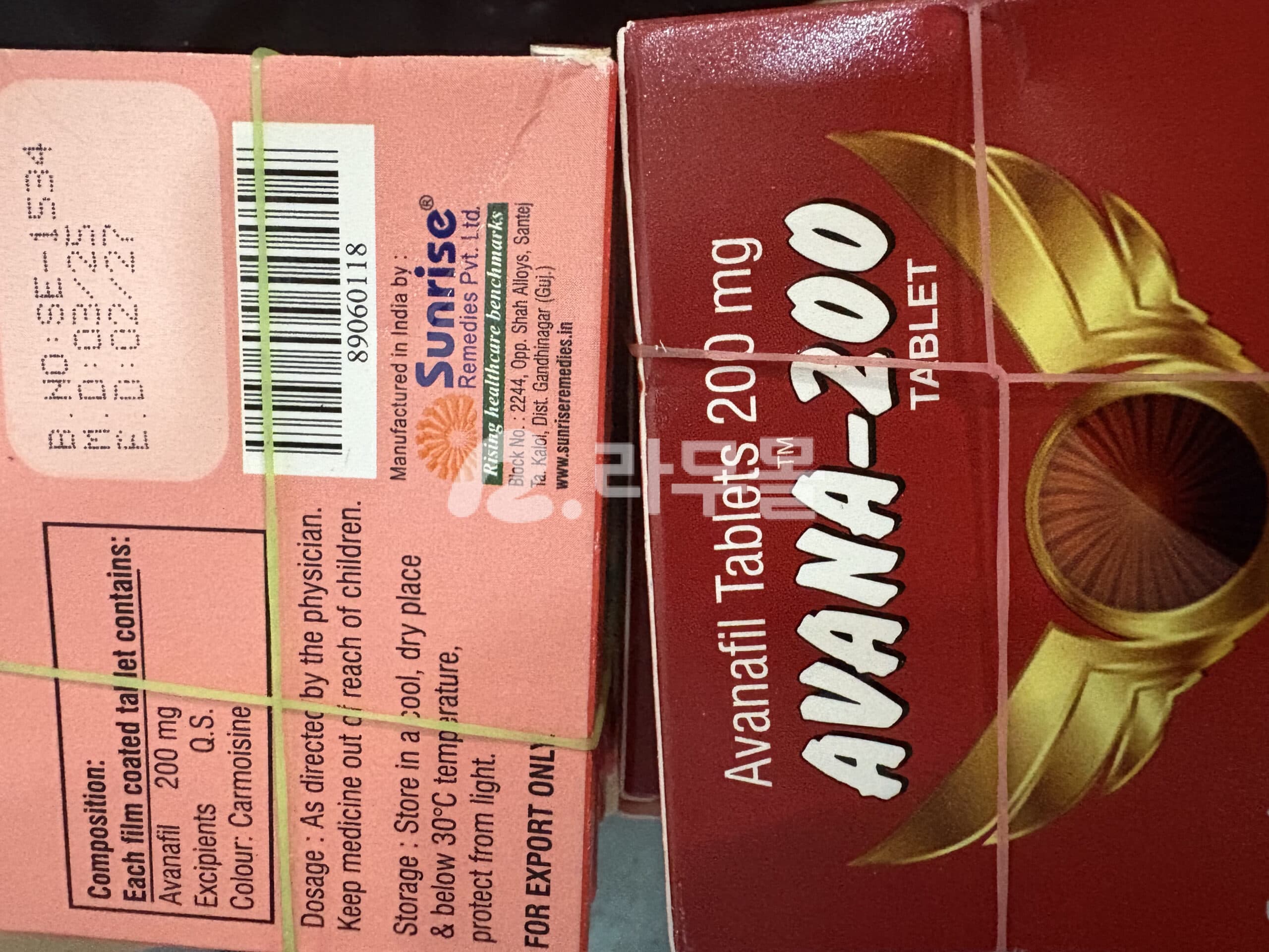 아바나 200mg 직구 후기