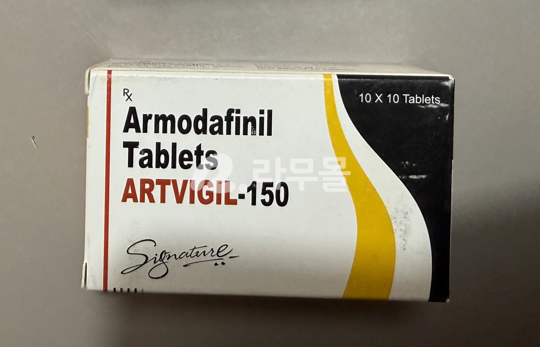 아르모다피닐 Artvigil 150mg 직구 후기