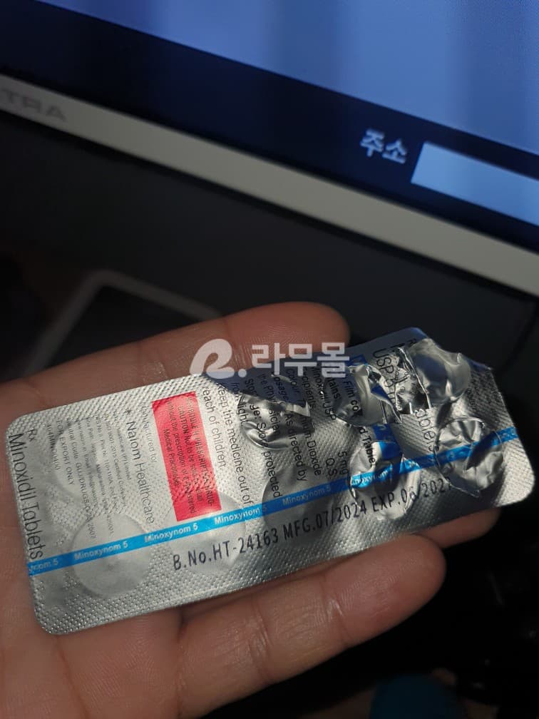 미녹시딜 미녹시놈5mg 직구 후기