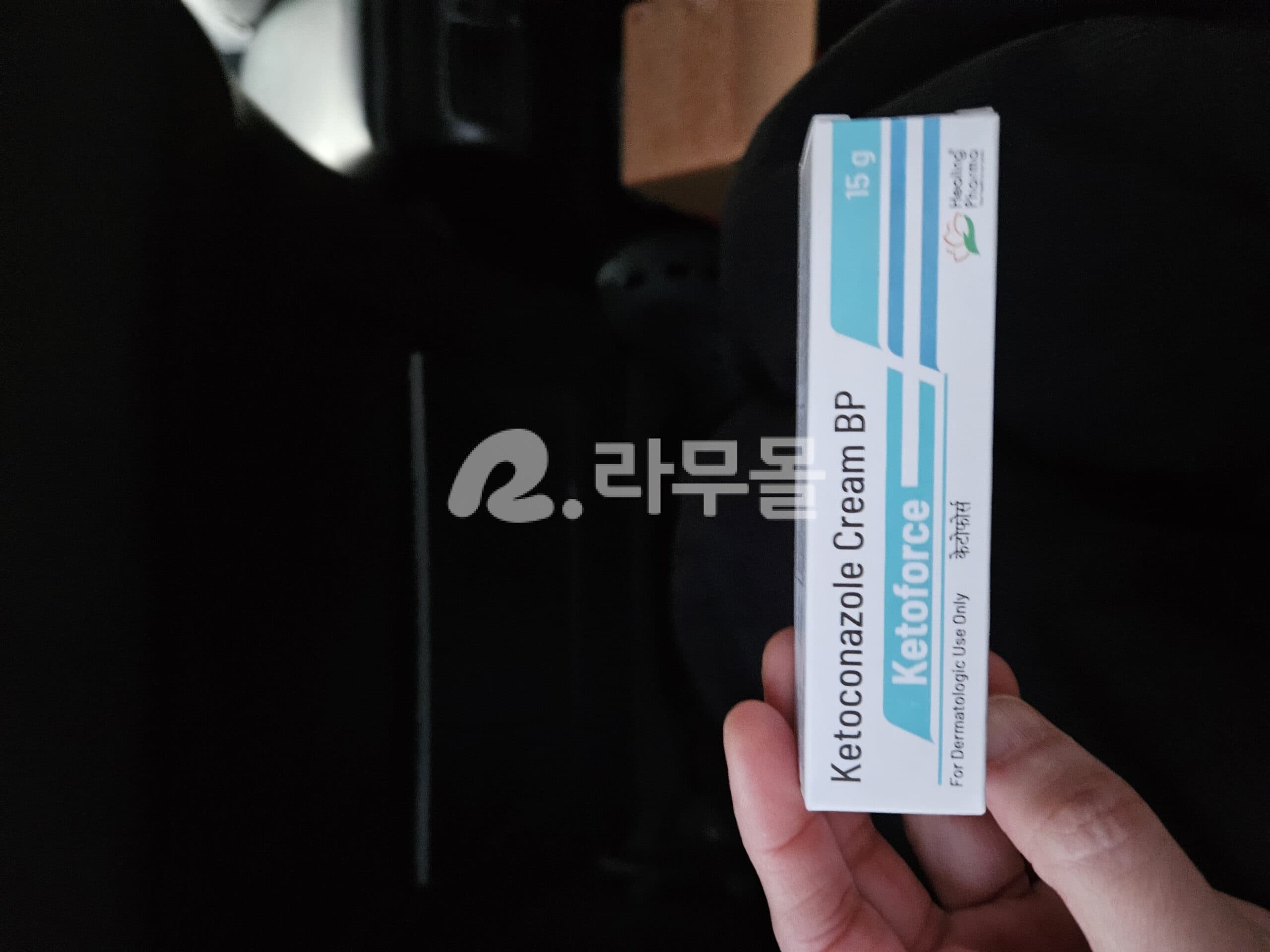 케토코나졸 크림 케토포스 직구 후기