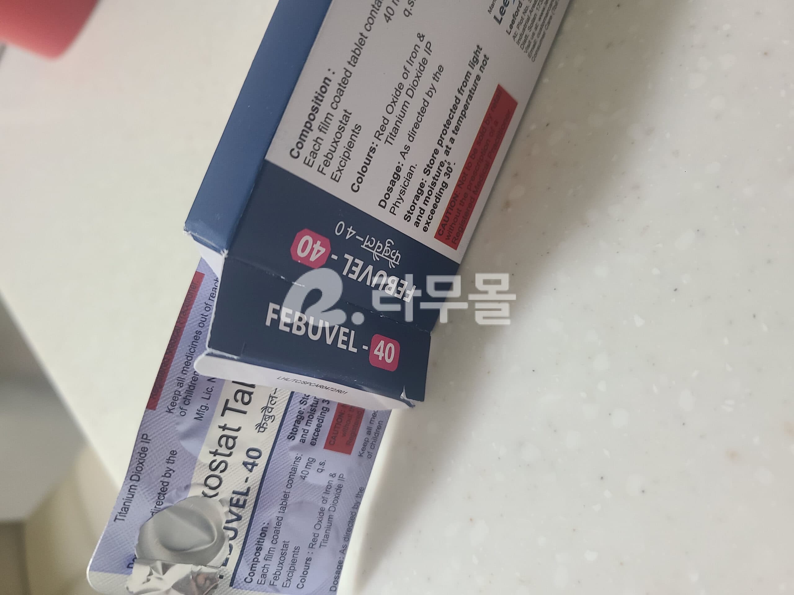 Febutop 페부탑 40mg - 페북소스타트 40mg 직구 후기