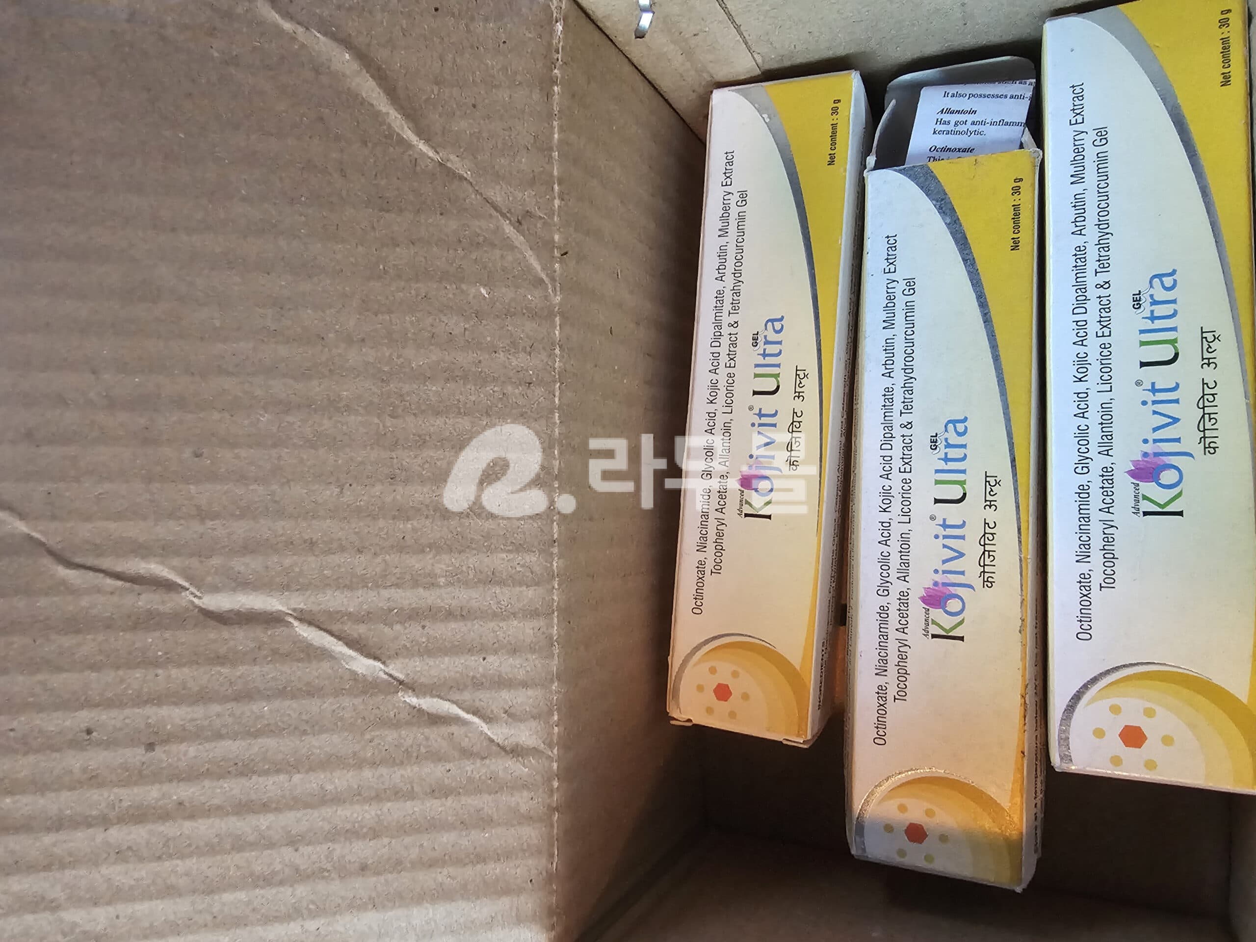 코지비트 울트라겔 직구 후기
