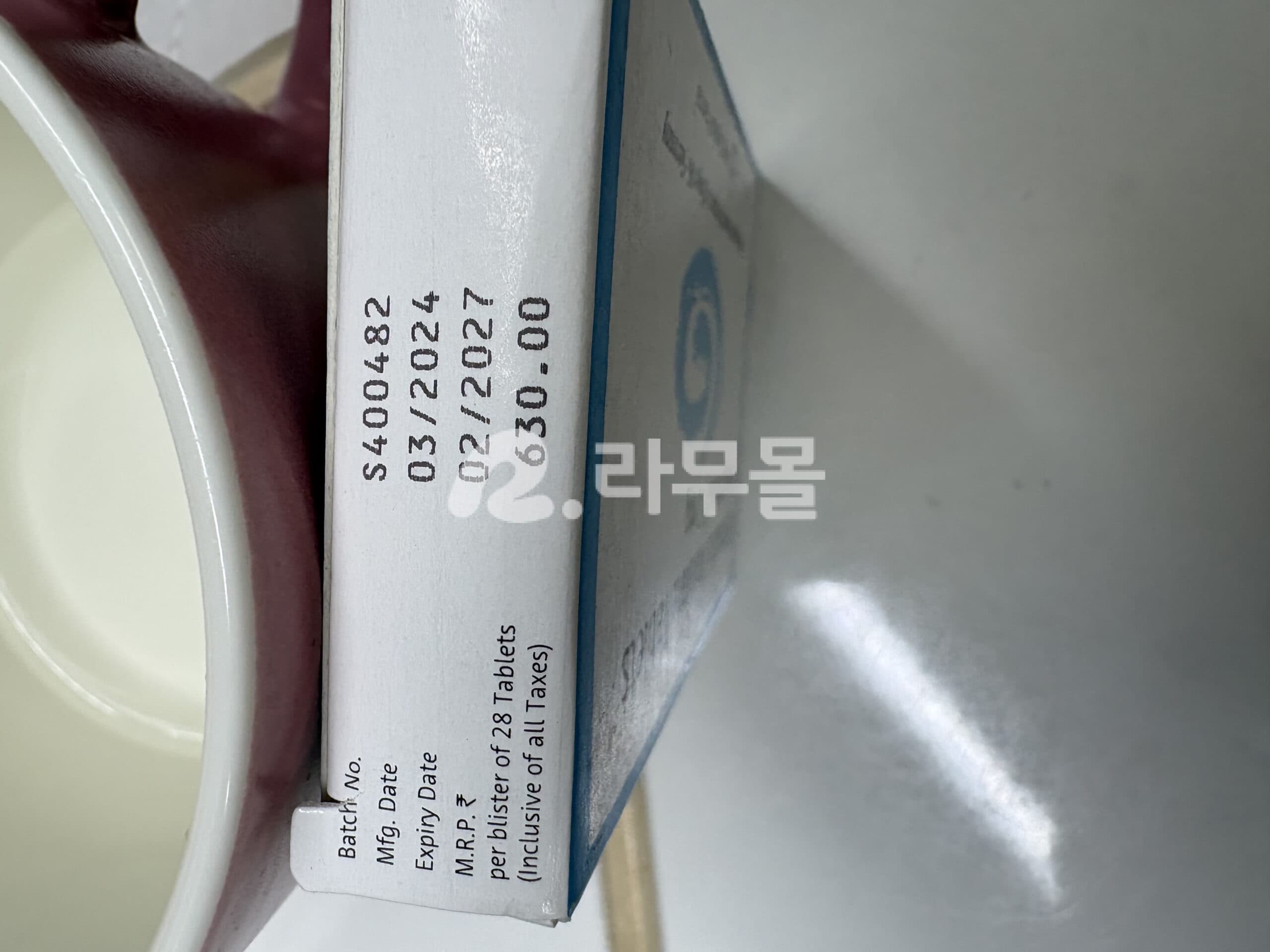 프로기노바 2mg 직구 후기