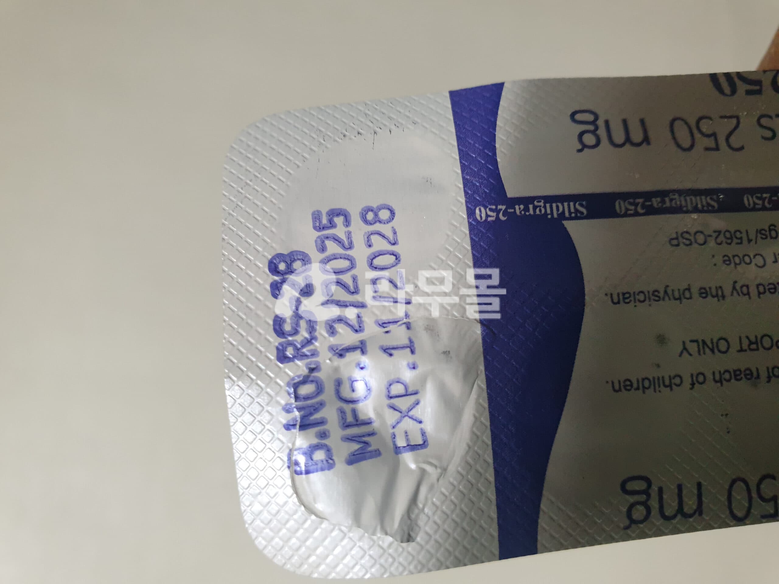비아그라 실데나필 실데그라 250mg (Sildenafil 250mg) 직구 후기