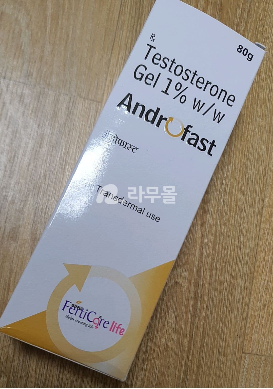 바르는 남성호르몬 안드로페스트 1%겔 대용량 직구 후기