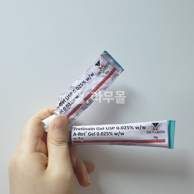 에이렛젤0.025% 20g 직구 후기