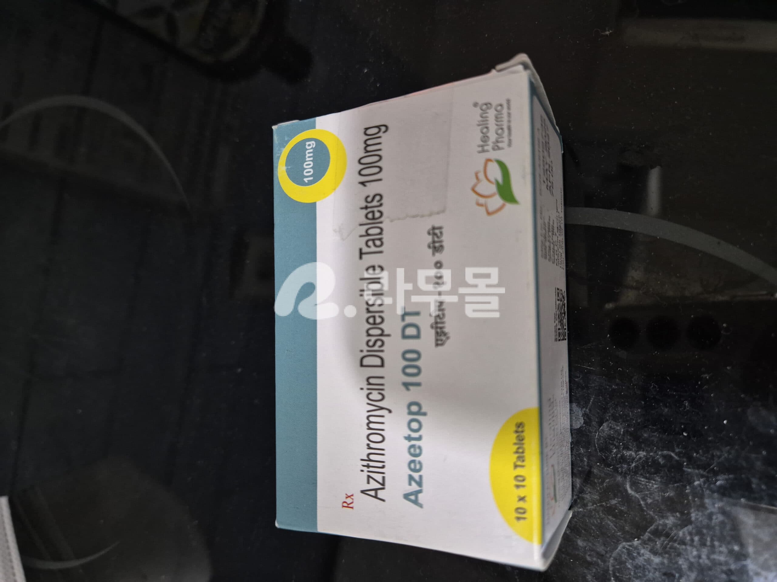 아지탑 (아지트로마이신 Azithromycin 100mg) 직구 후기
