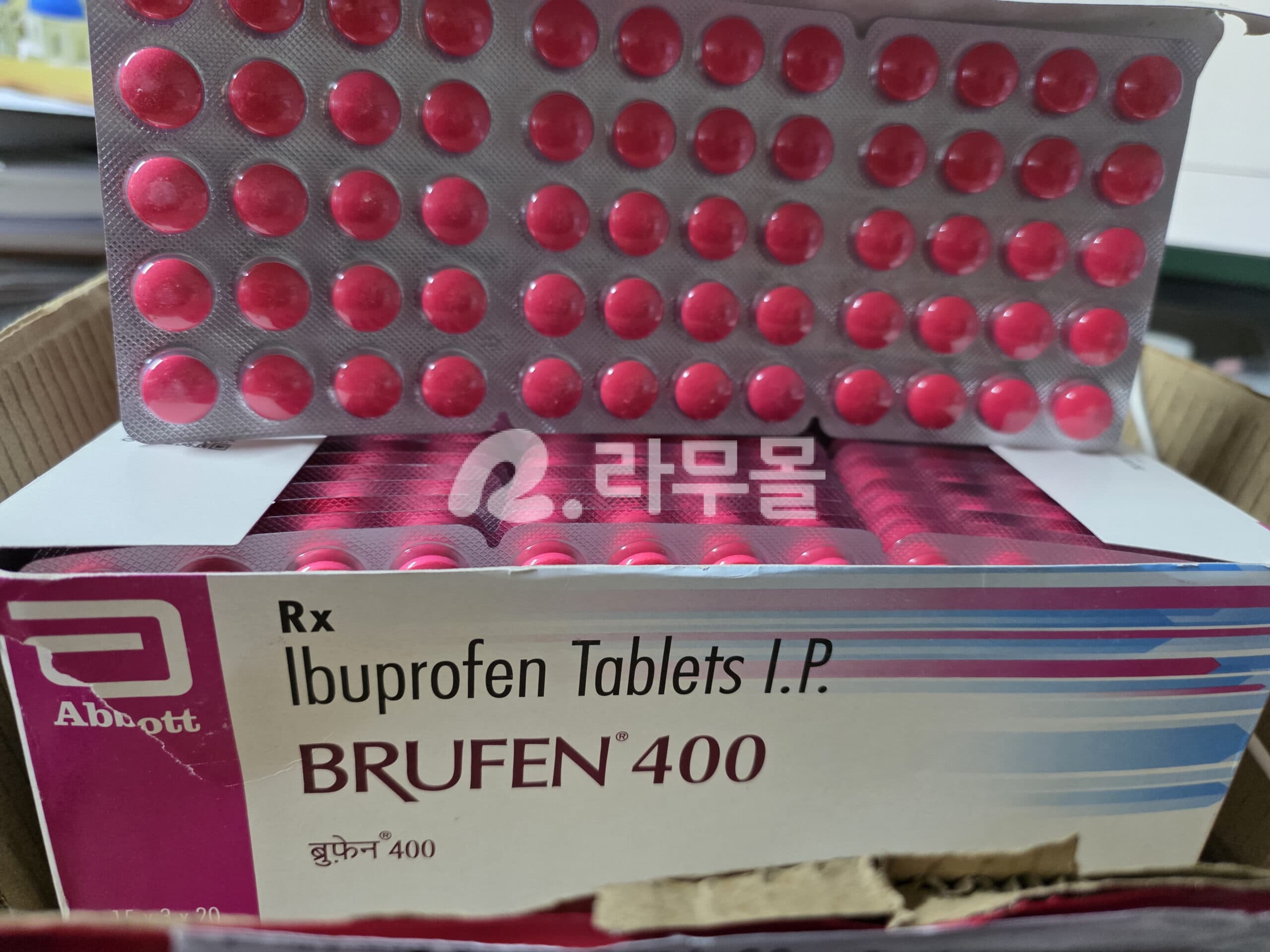 부루펜 400mg ( 이부프로펜 Ibuprofen 400mg ) 직구 후기