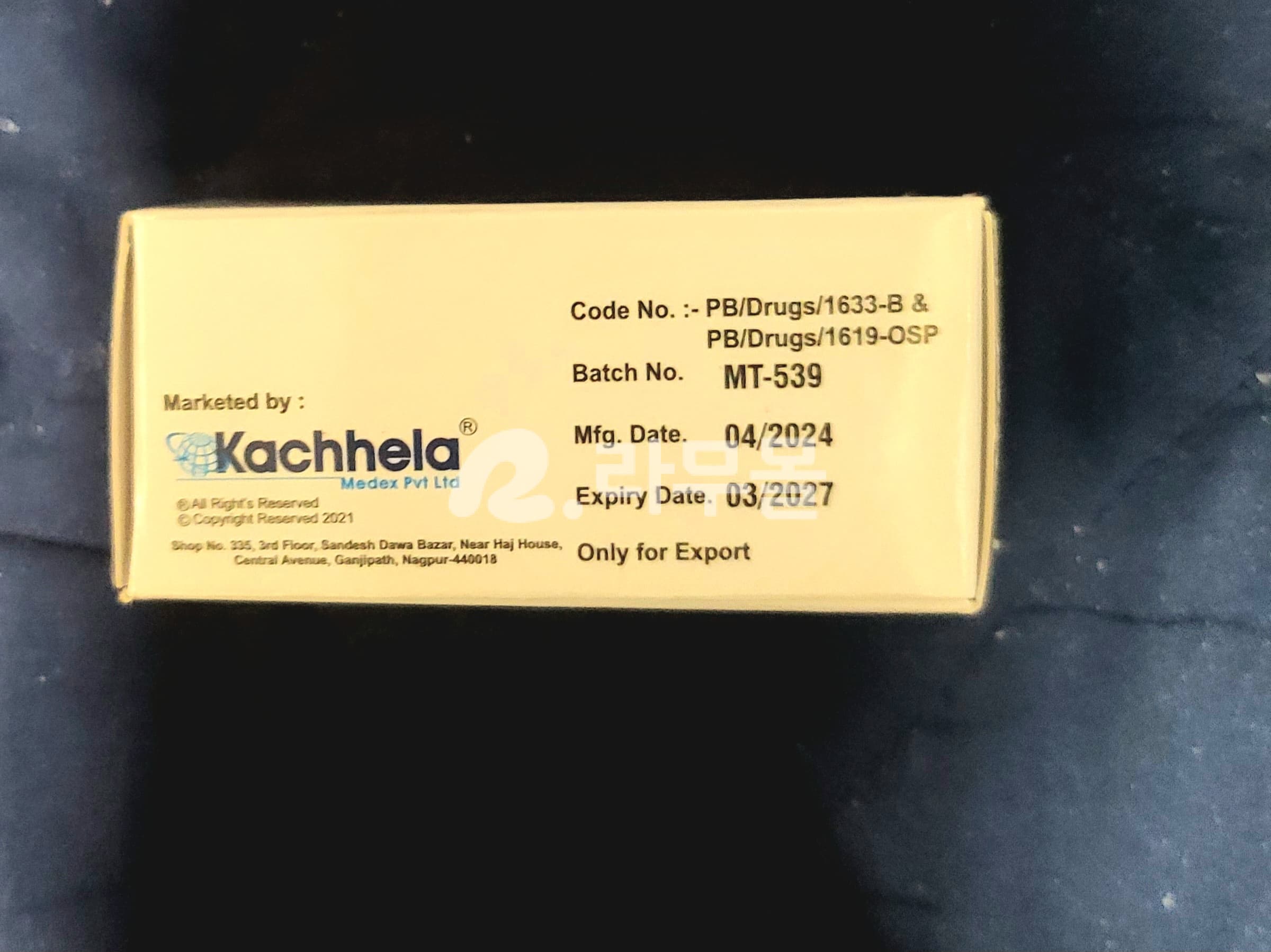 클렌스마트 60 ( 클렌부테롤 60mg ) 직구 후기