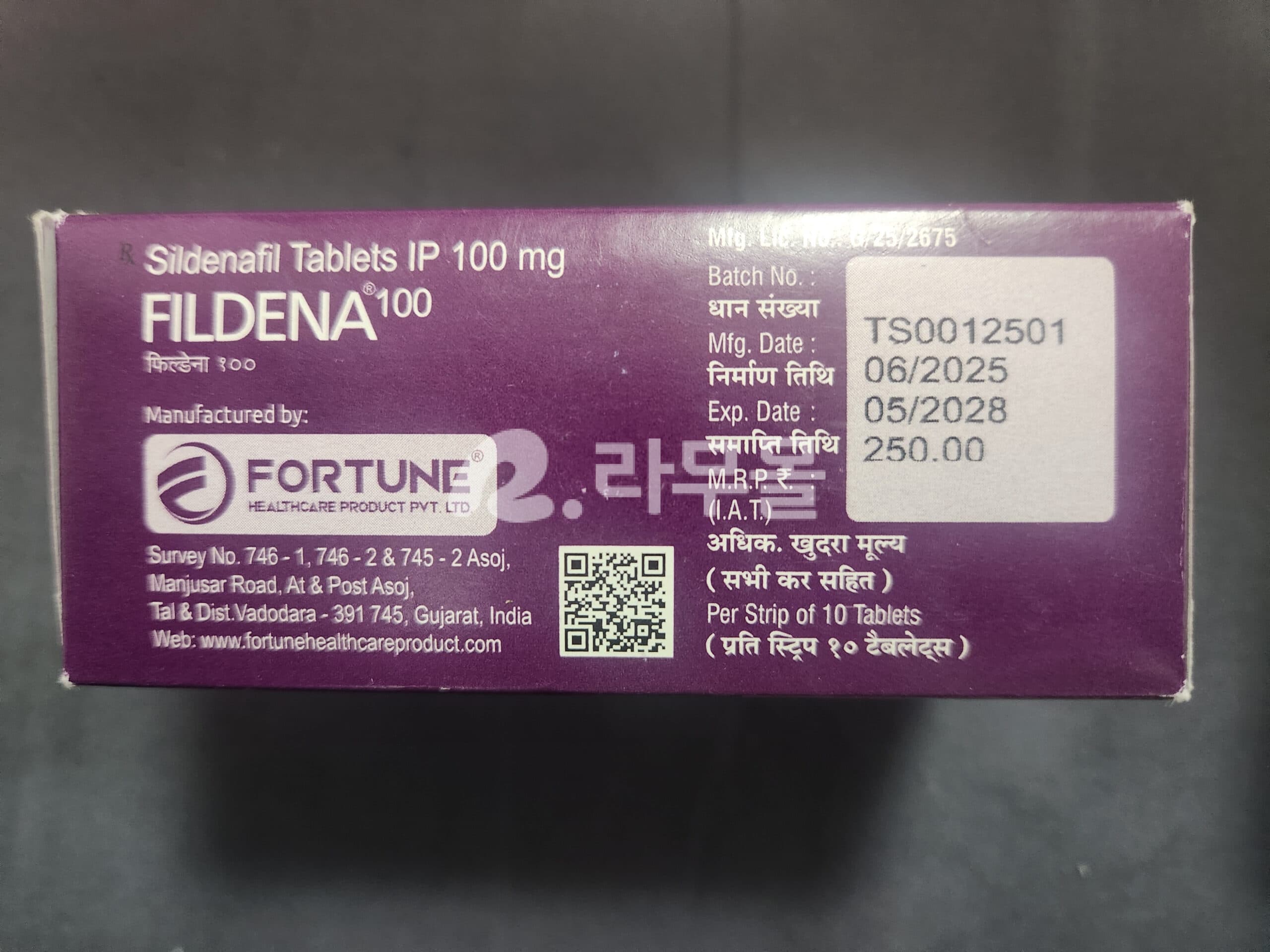 필데나 100mg 실데나필 포춘헬스케어 Fildena 직구 후기