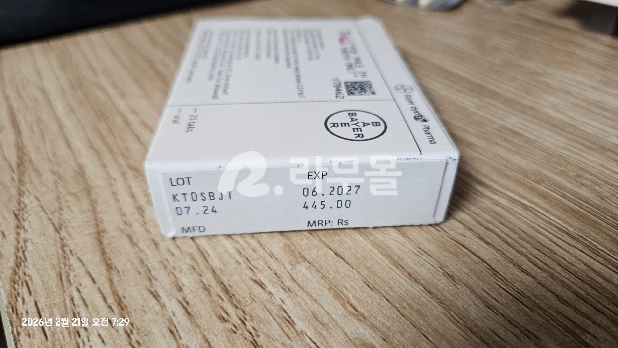다이아나 35 ( 시프로테론 + 에치닐에스트라디올 Cyproterone + Ethinyl Estradiol 2mg + 0.035mg ) 직구 후기