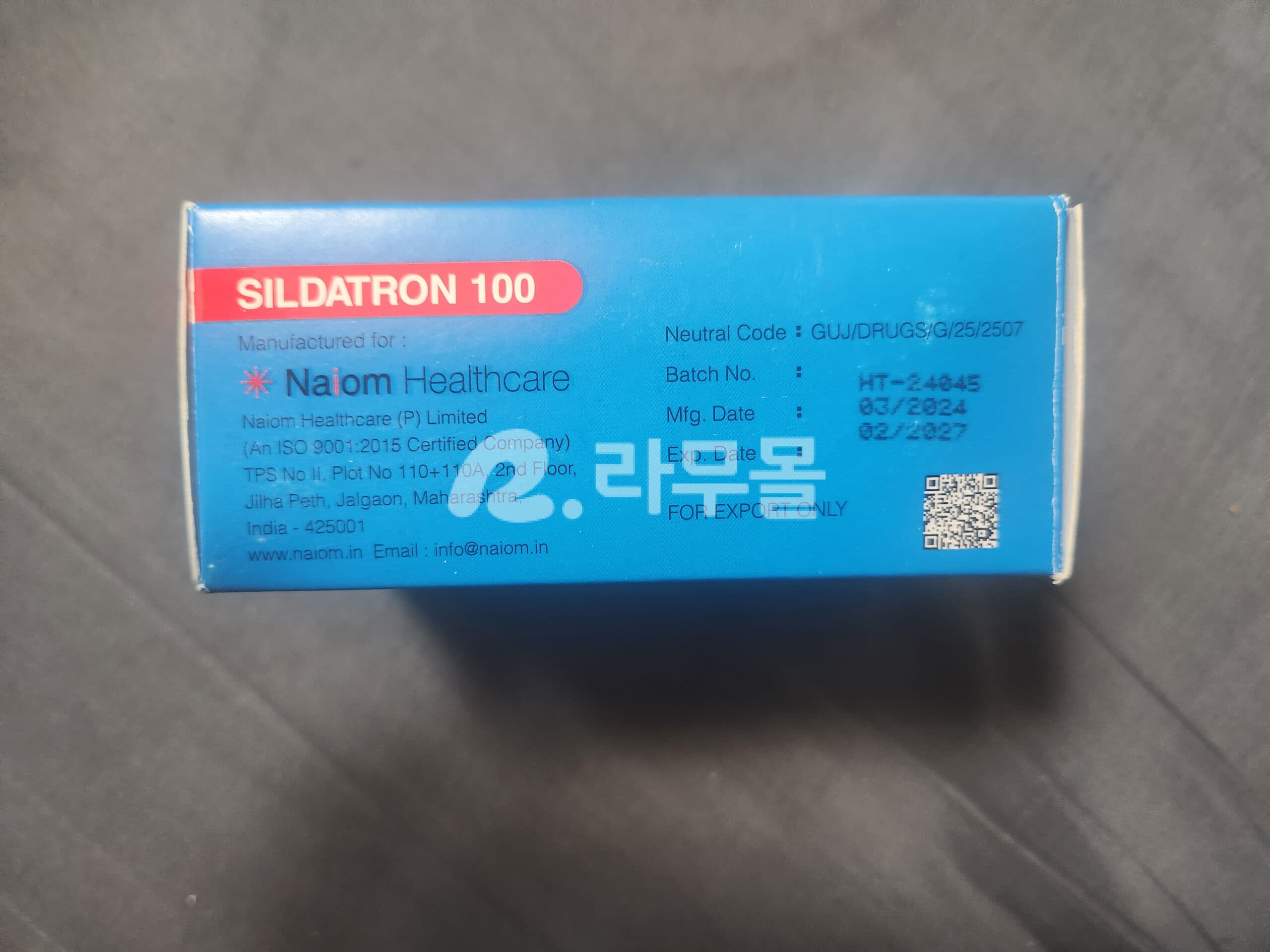 실다트론 100mg (실데나필 100mg ) 직구 후기