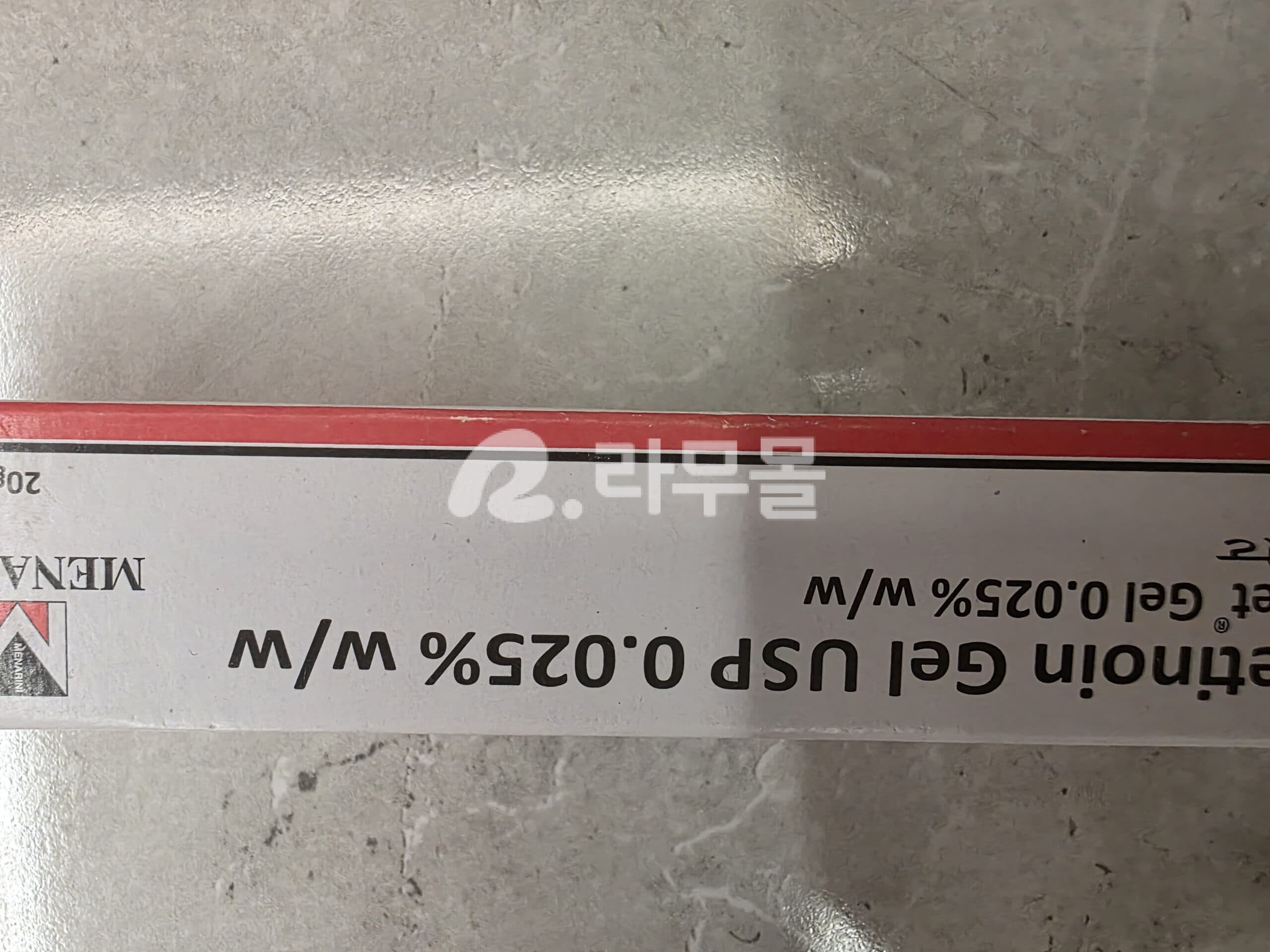 에이렛젤0.025% 20g 직구 후기