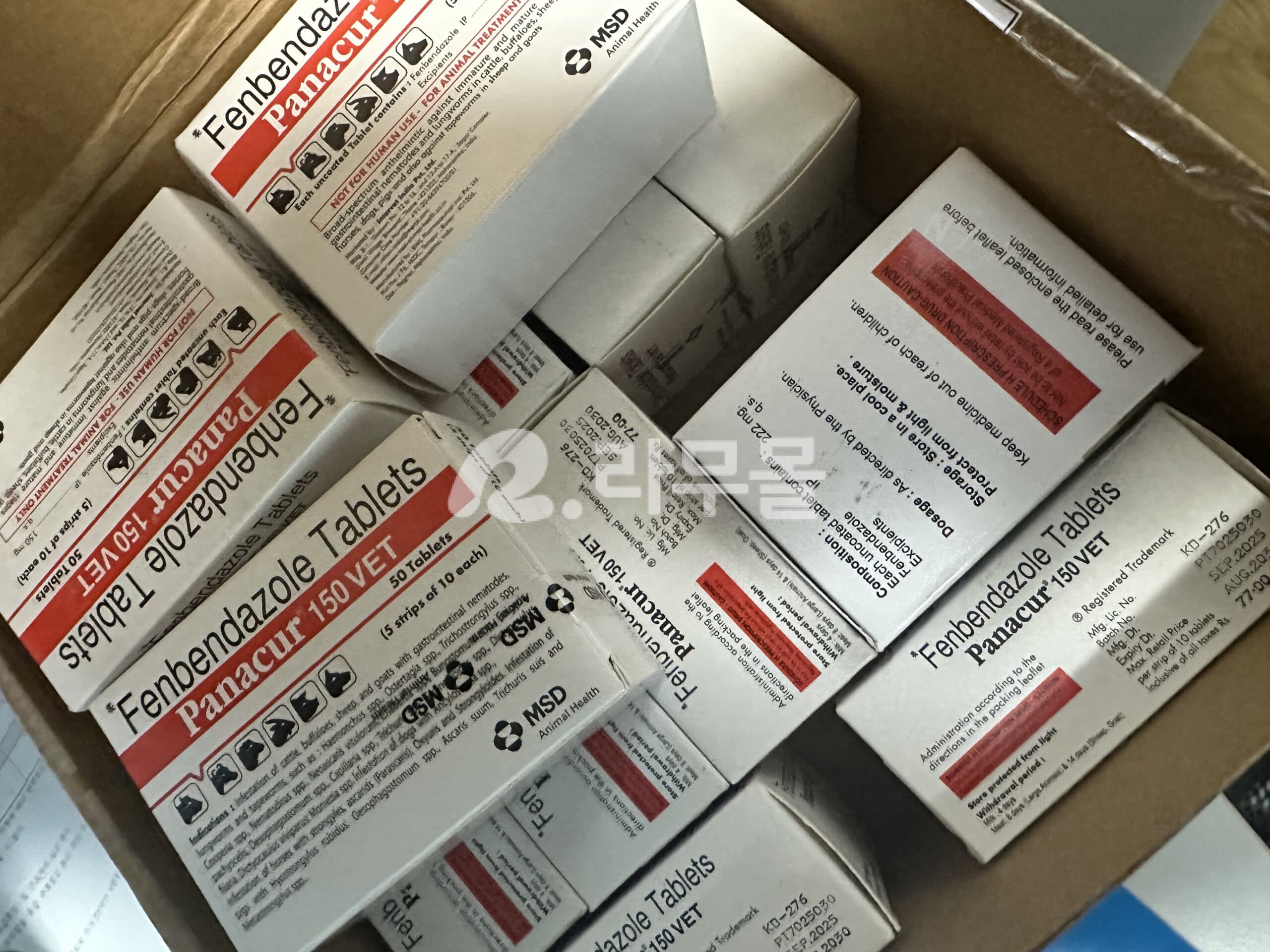 펜벤다졸 파나쿠어 150mg 직구 후기