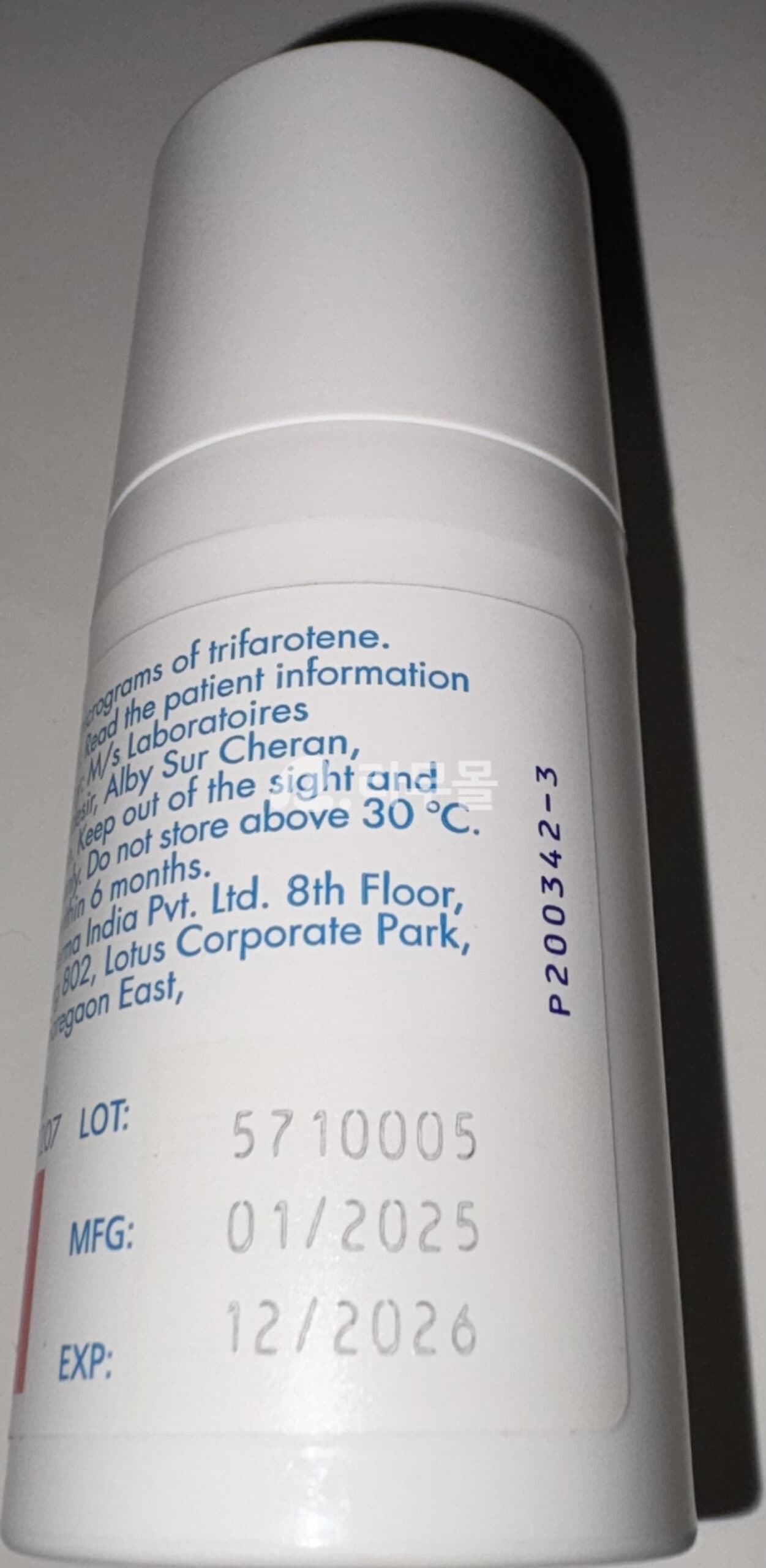 아크리프 크림 갈더마 4세대 디페린 Aklife cream 직구 후기